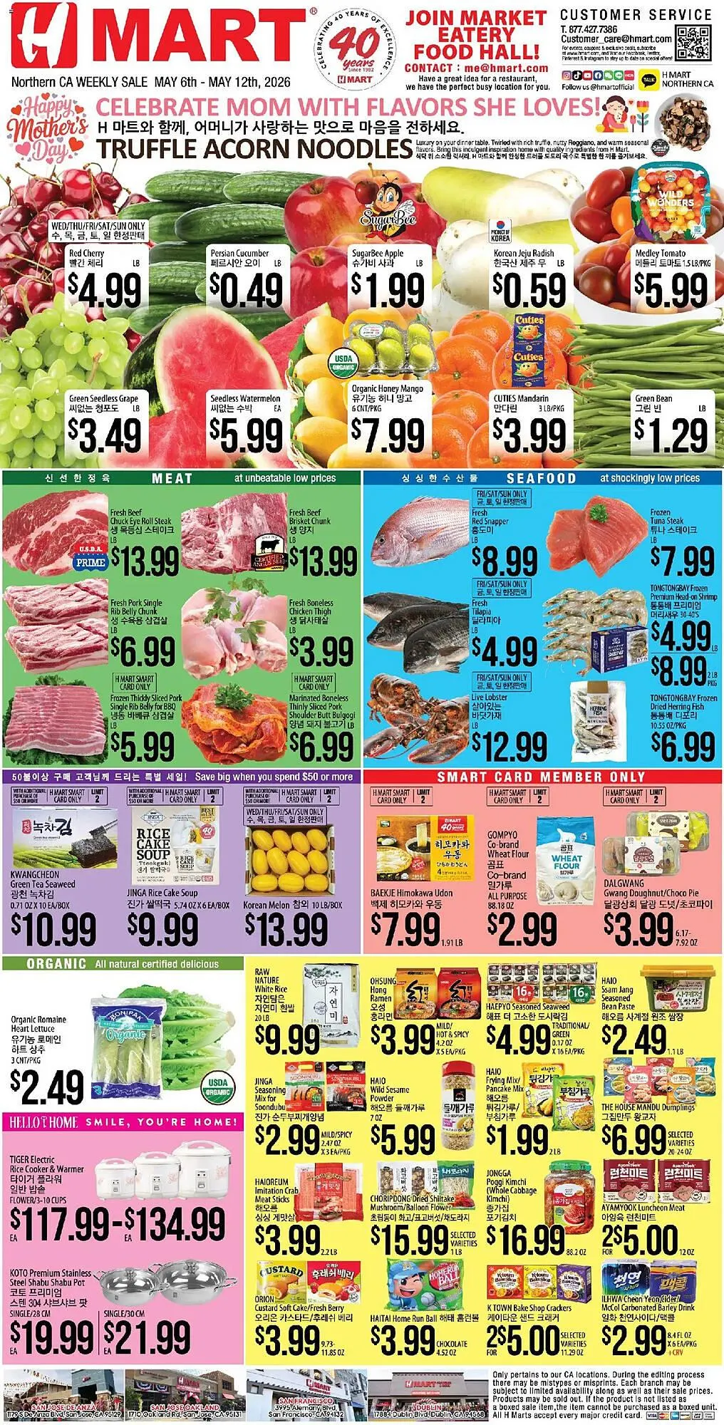 Weekly promotion Hmart weekly ad spanning from May 6 to May 13 2026 - Page 1 for Catalogue 365