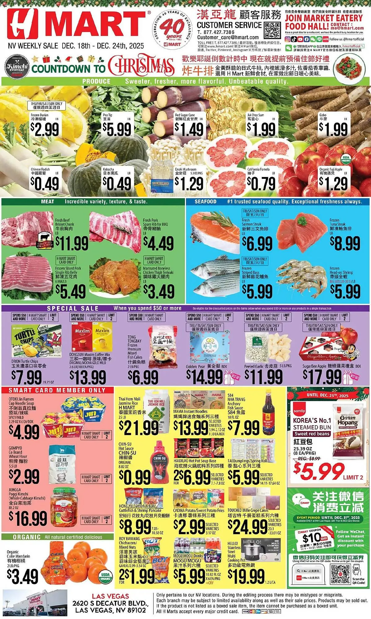 Weekly ad Hmart weekly ad from December 18 to December 24 2025 - Page 1