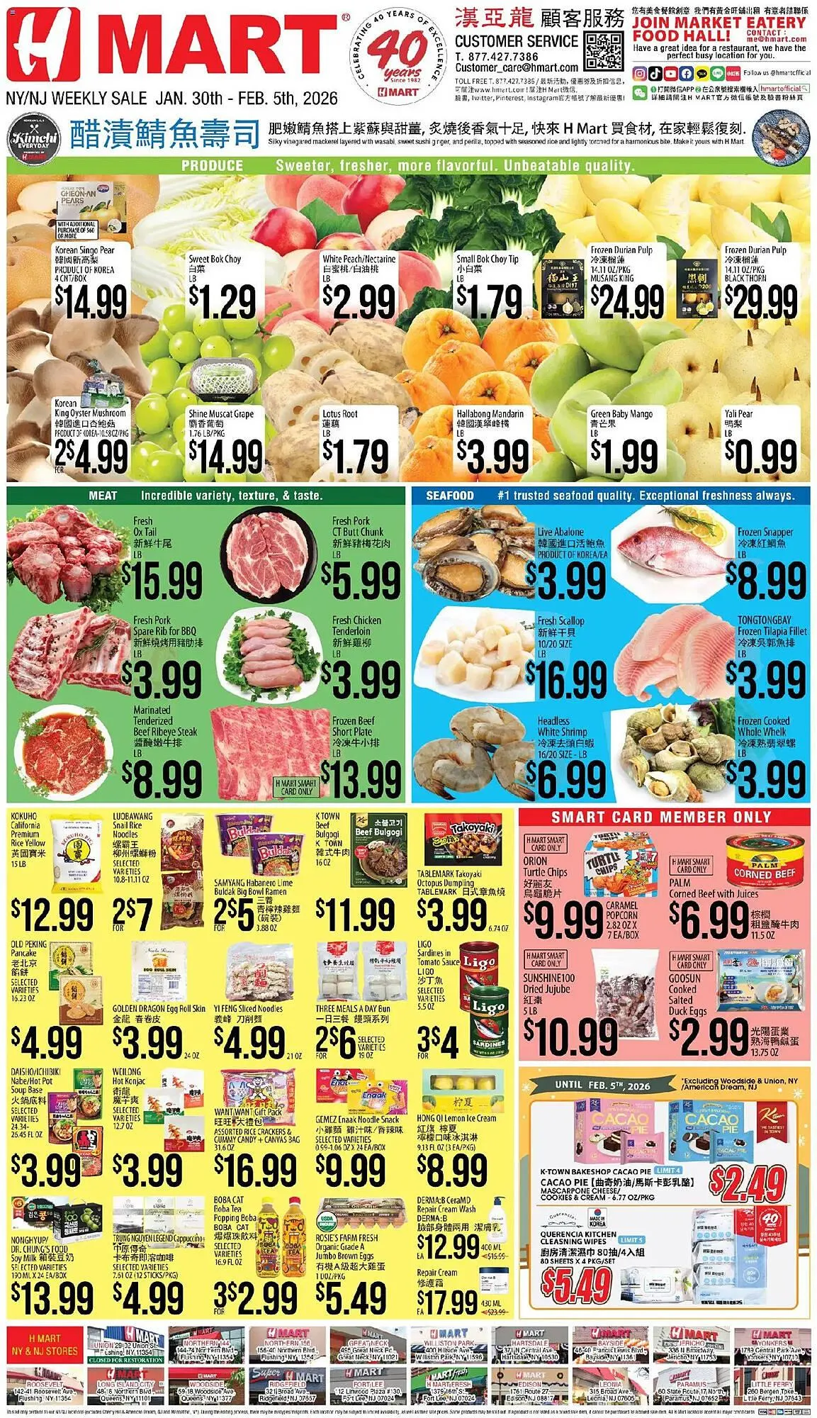 Hmart weekly ad - 1