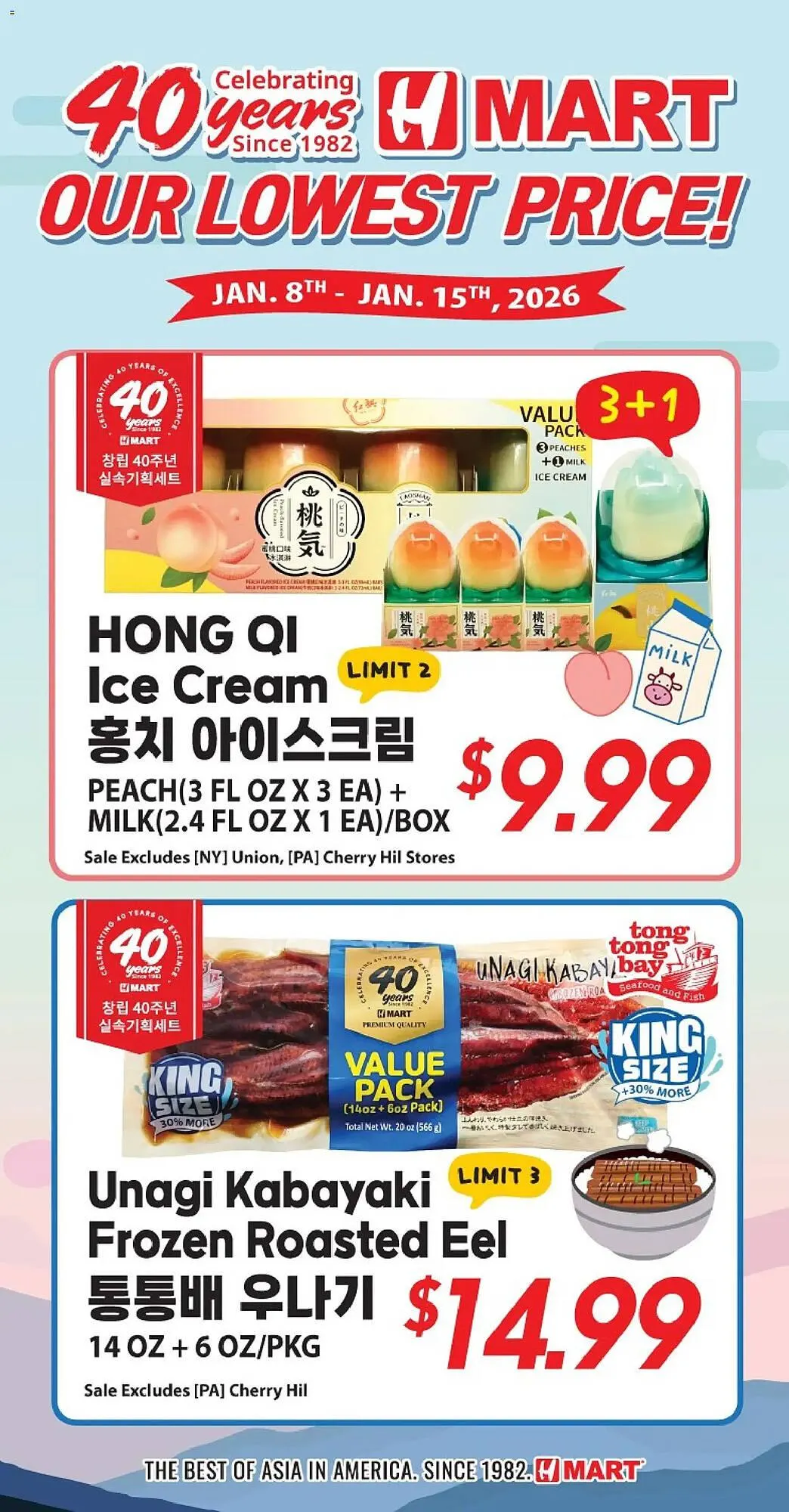 Hmart weekly ad - 1