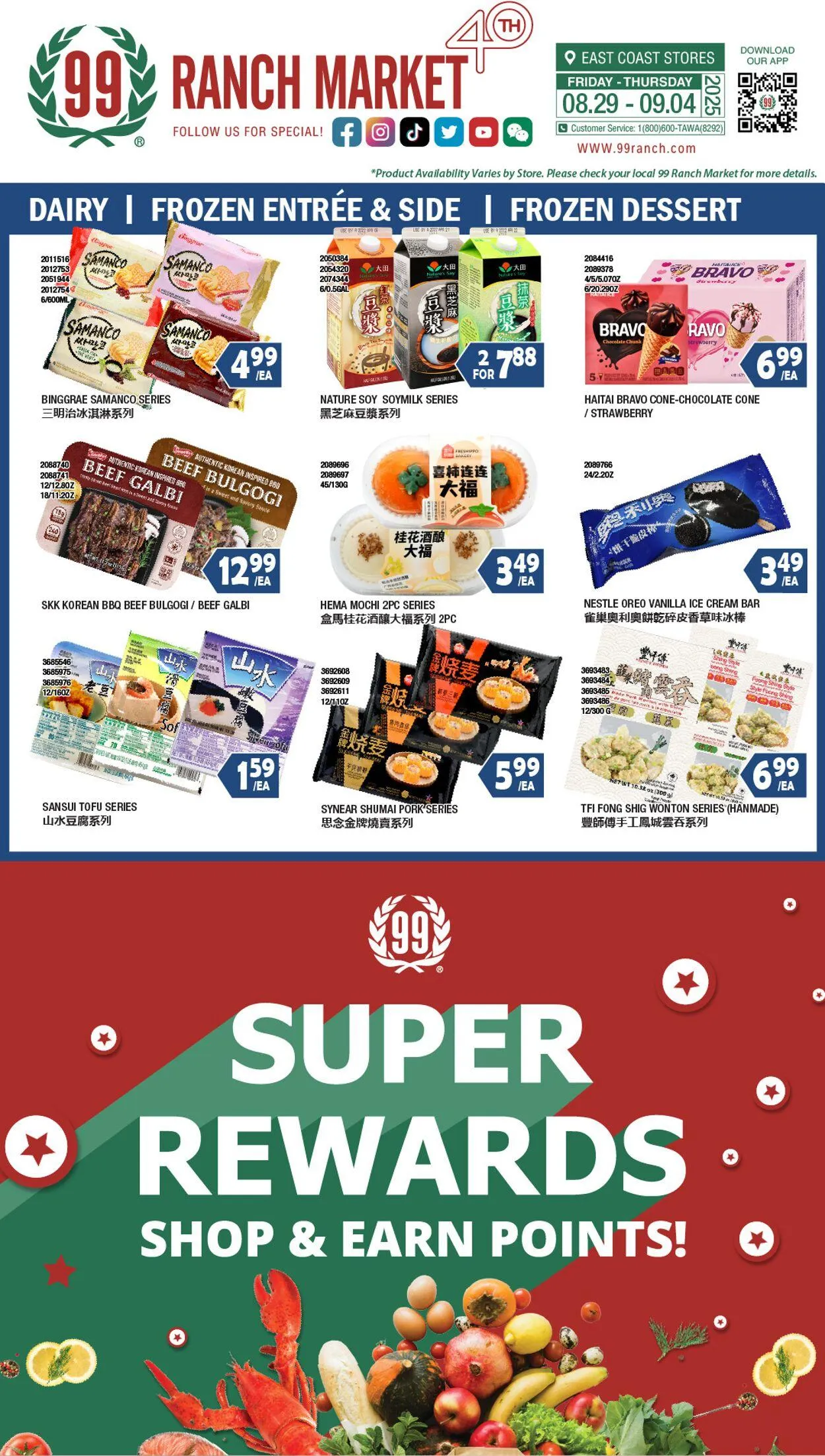 Weekly ad 99 Ranch Market - 99 Fresh from August 29 to December 5 2025 - Page 1