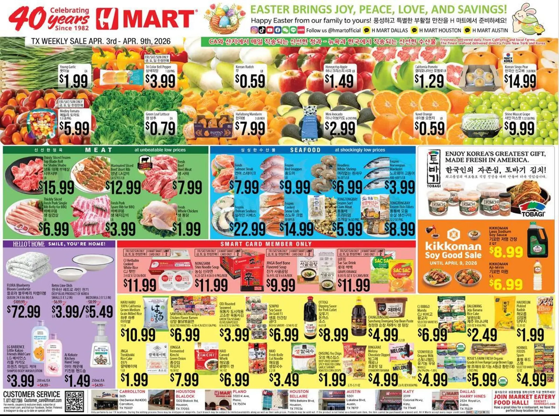 Weekly promotion Hmart weekly ad spanning from April 3 to April 9 2026 - Page 1 for Catalogue 365