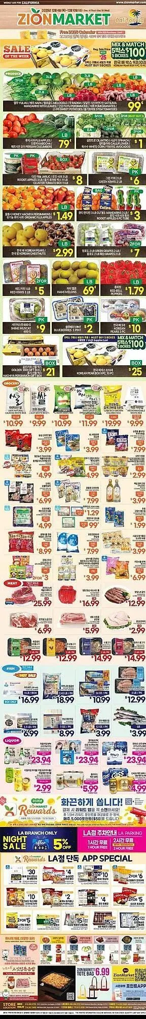 Weekly ad Zion Market weekly ad from December 4 to December 10 2025 - Page 1