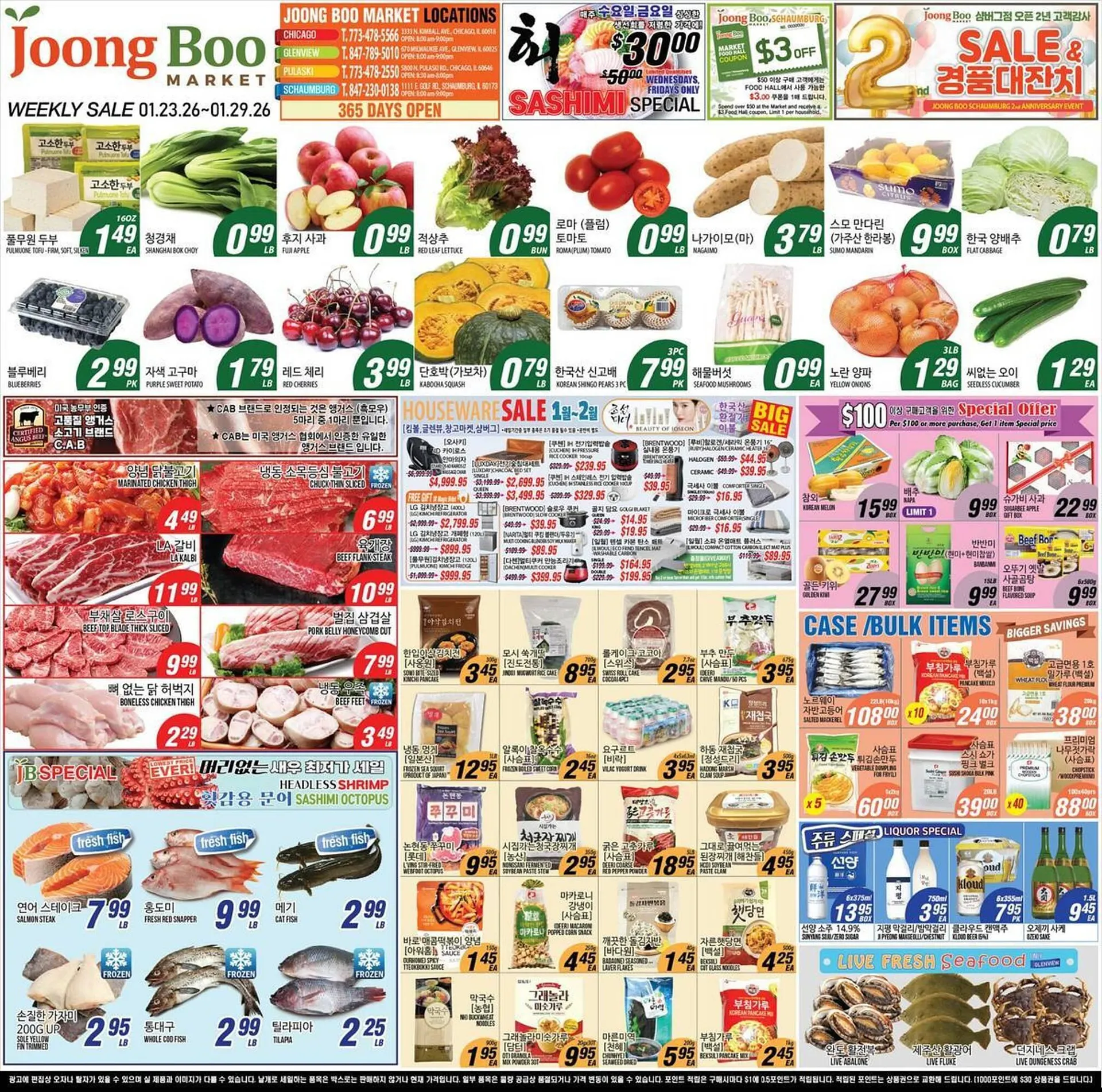 Joong Boo Market weekly ad - 1