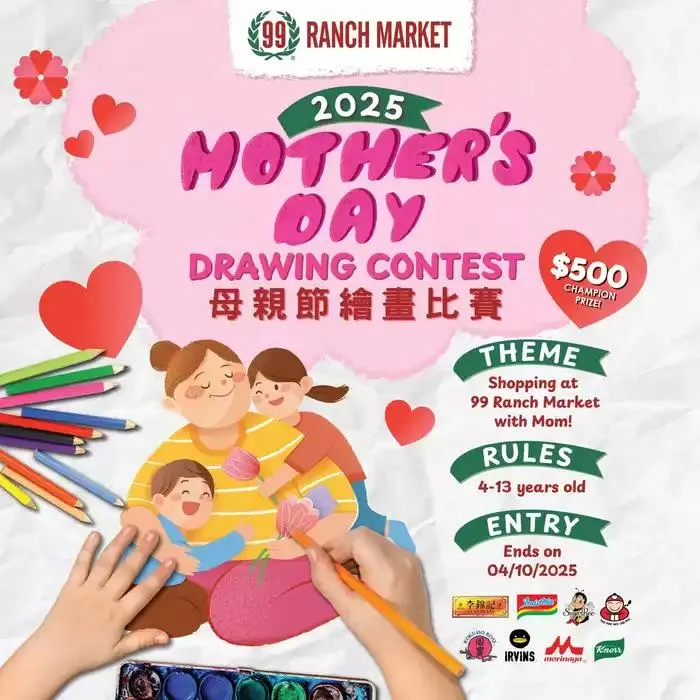 99 ranch weekly ad - 1