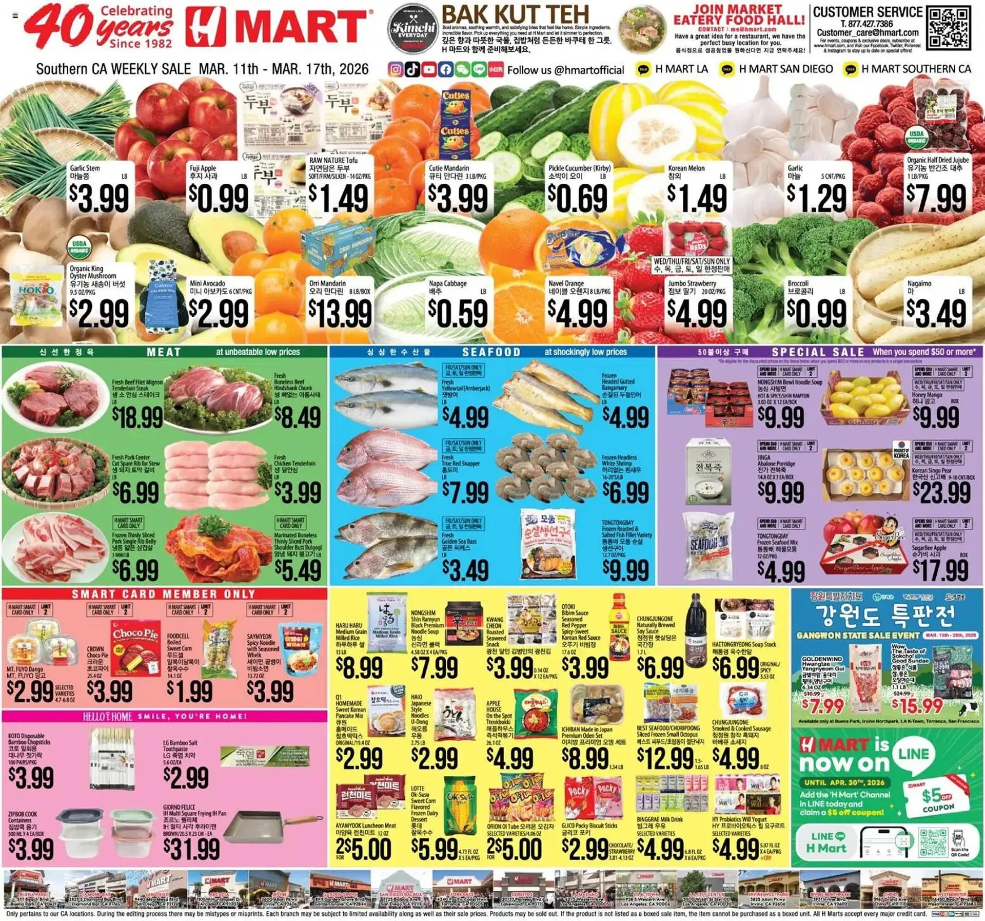 Hmart weekly ad - 1