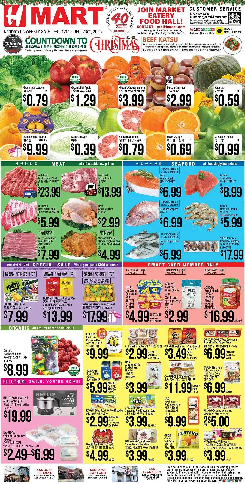 Weekly ad Hmart weekly ad from December 17 to December 24 2025 - Page 1