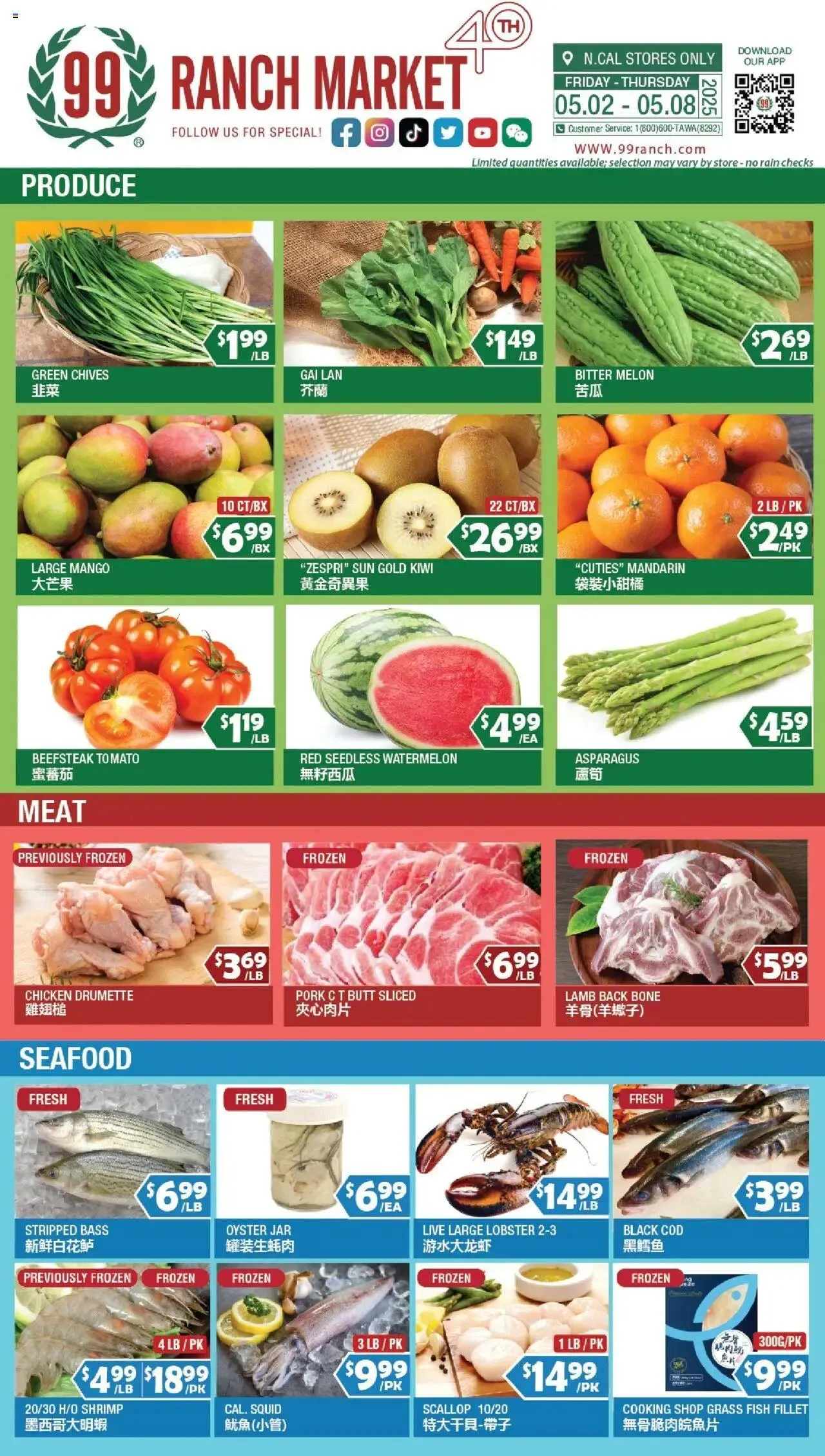 Weekly ad 99 Ranch Market Perishables from May 2 to May 8 2025 - Page 1