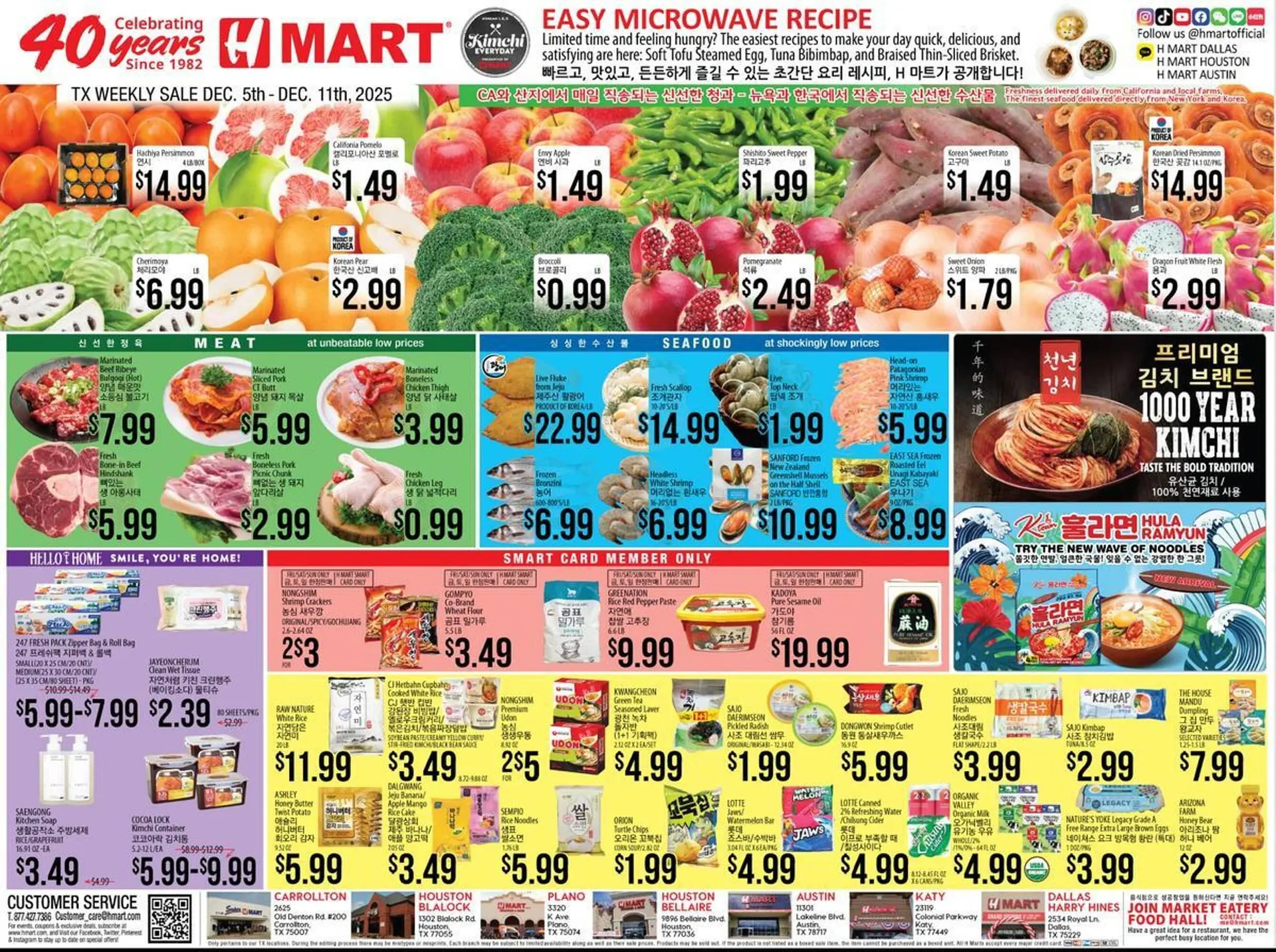 Weekly ad Hmart weekly ad from December 5 to December 11 2025 - Page 1