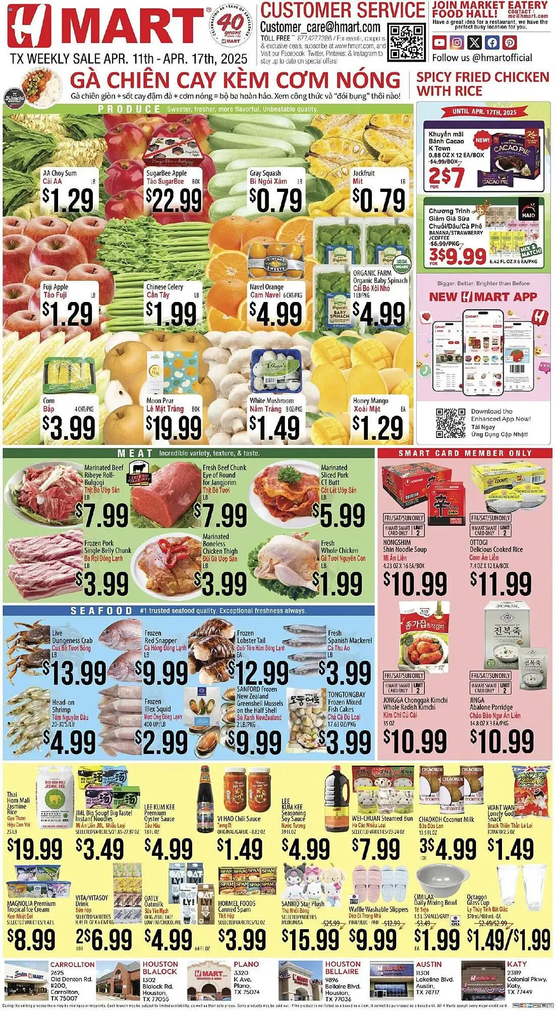 Weekly ad Hmart Weekly Ad from April 11 to April 17 2025 - Page 1