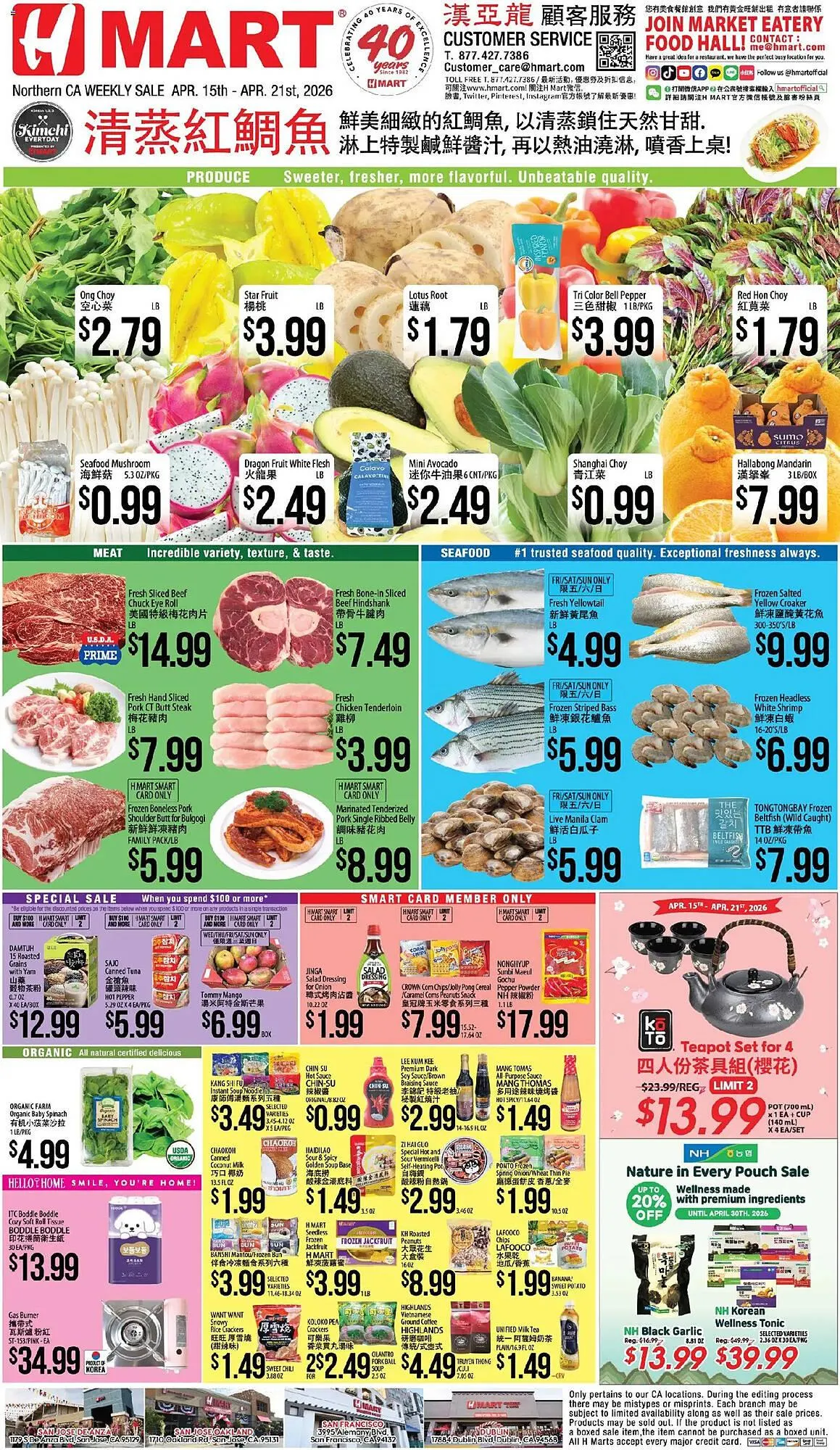 Weekly ad Hmart weekly ad from April 15 to April 22 2026 - Page 1