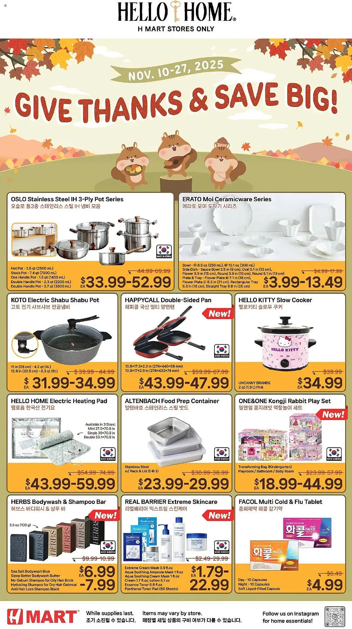 Weekly ad Hmart weekly ad from November 10 to November 27 2025 - Page 1