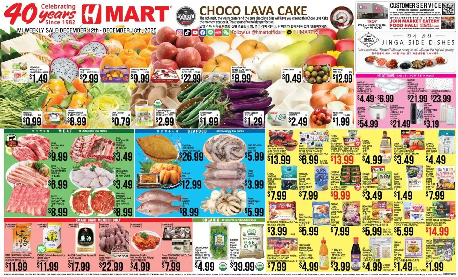 Weekly ad Hmart weekly ad from December 12 to December 18 2025 - Page 1