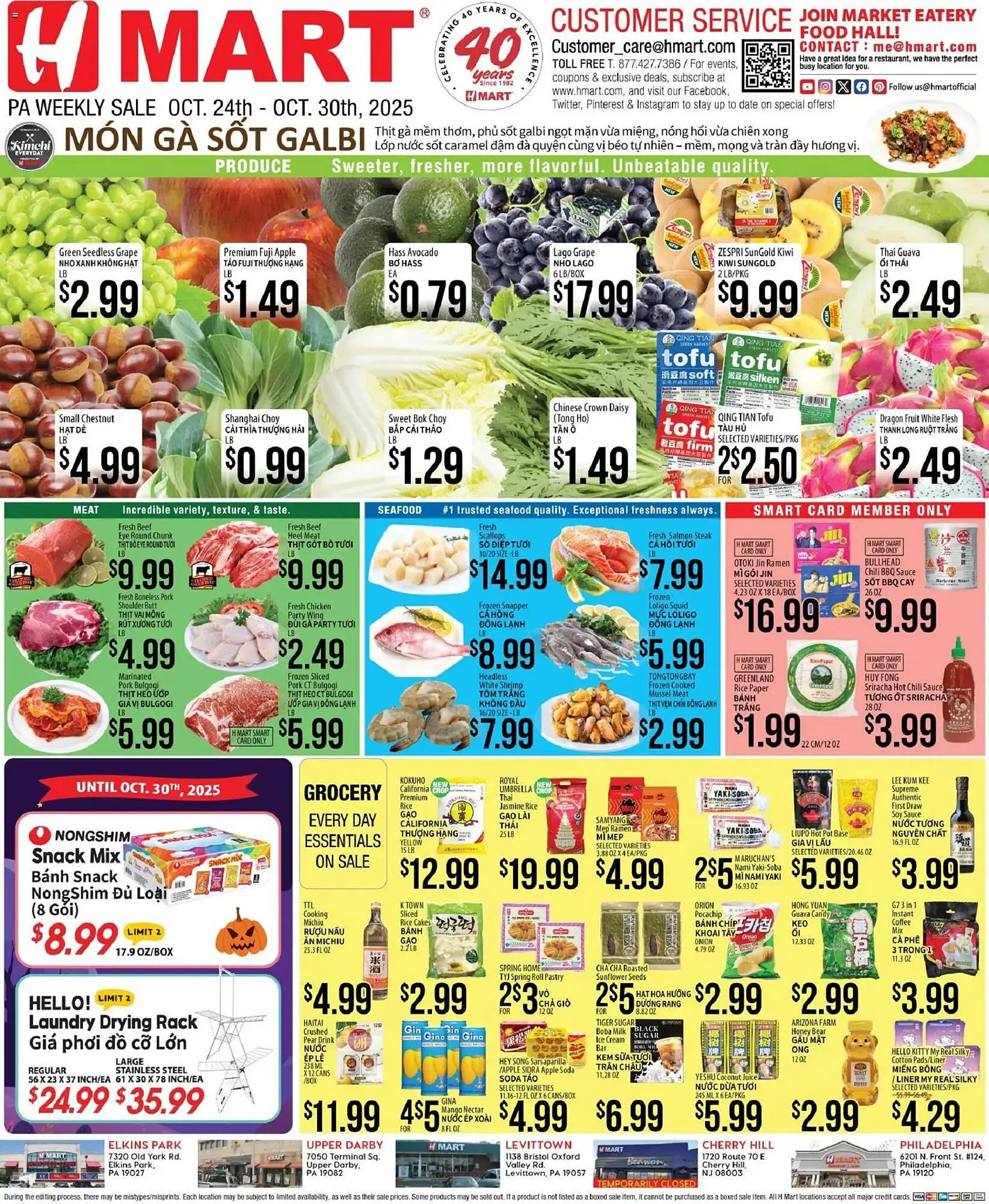 Hmart weekly ad - 1