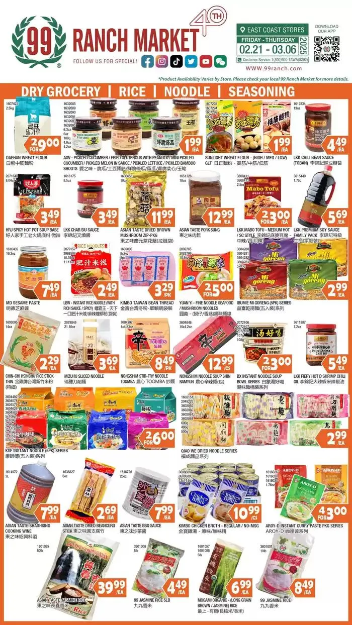 99 ranch Grocery - 1