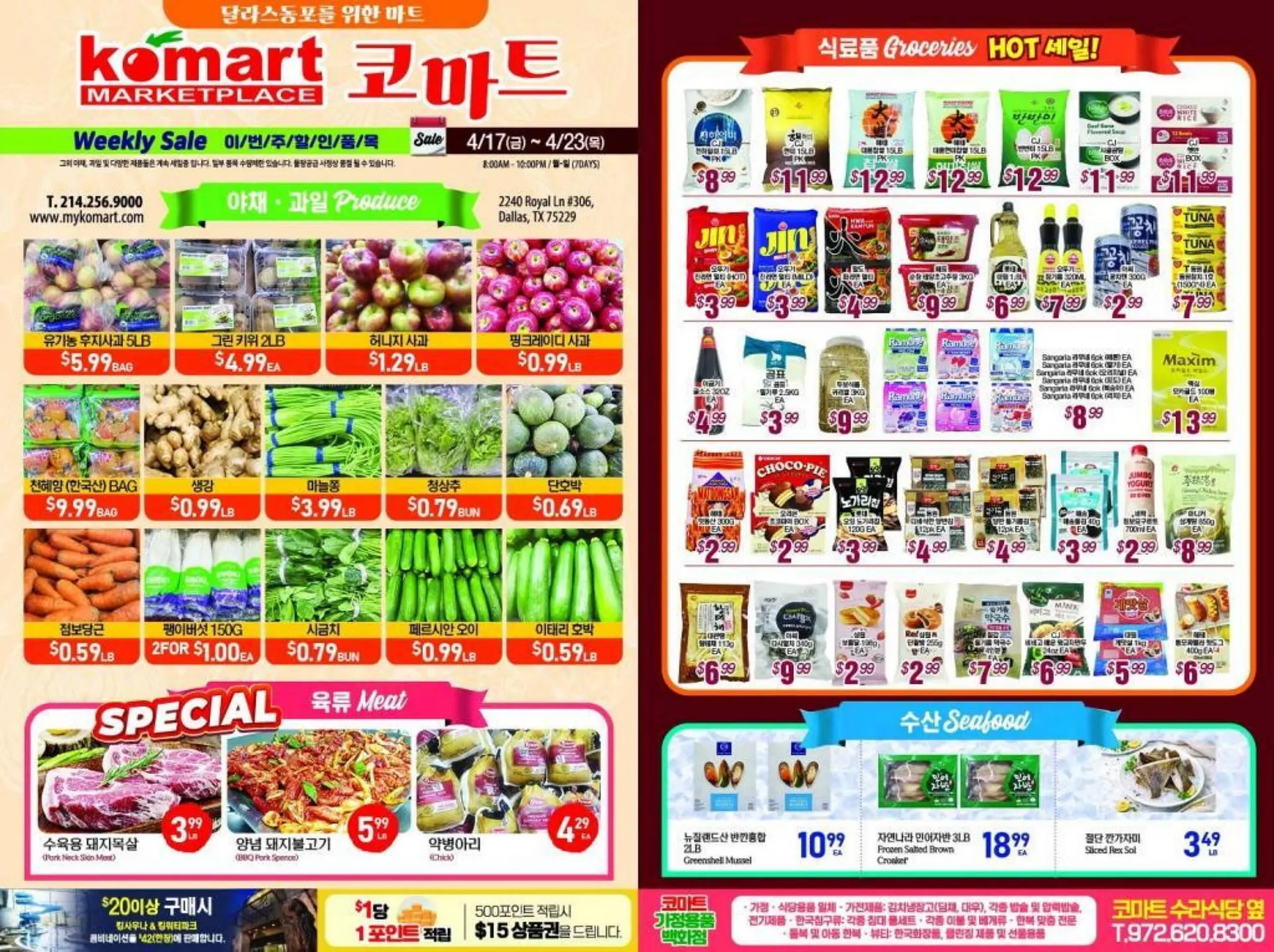 Weekly ad Komart Marketplace weekly ad from April 17 to April 23 2026 - Page 1