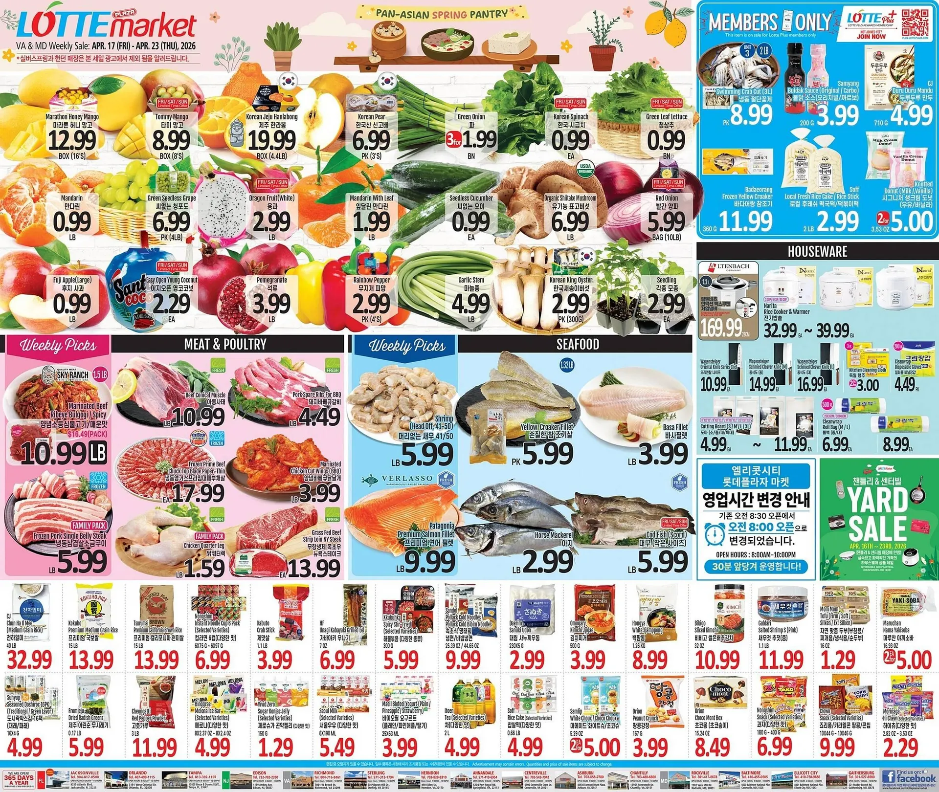Weekly ad Lotte Plaza Market weekly ad from April 17 to April 23 2026 - Page 3