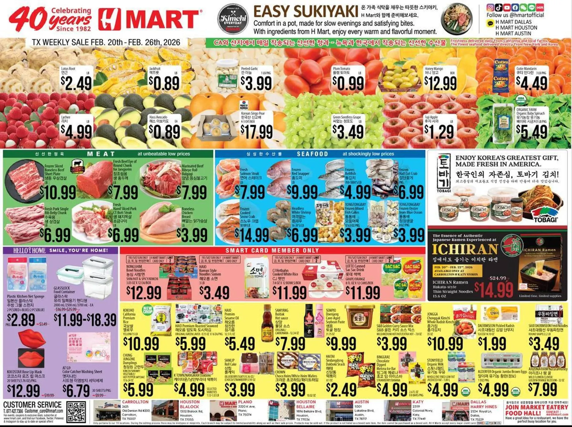 Hmart weekly ad - 1