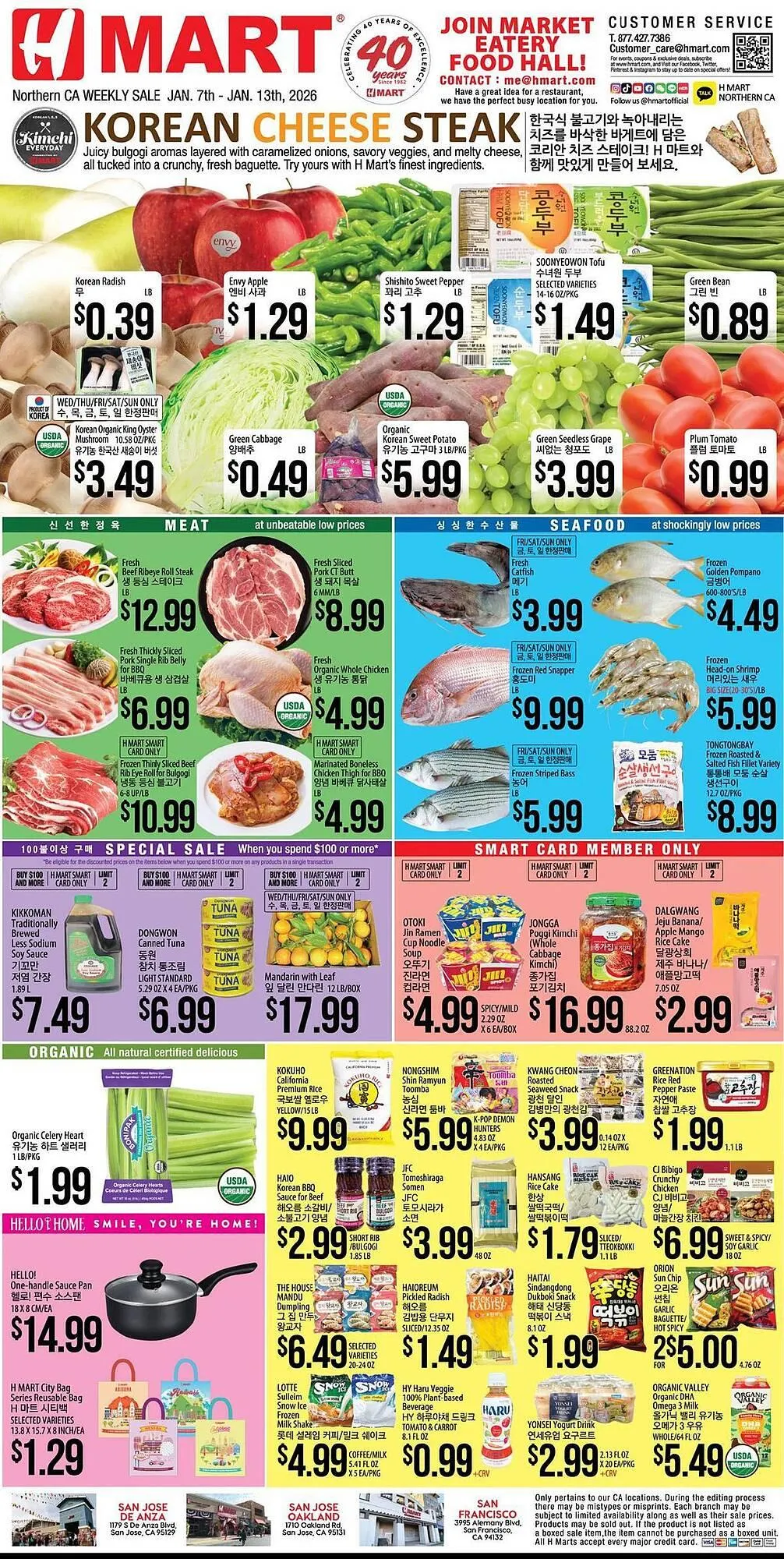 Weekly ad Hmart weekly ad from January 7 to January 13 2026 - Page 1