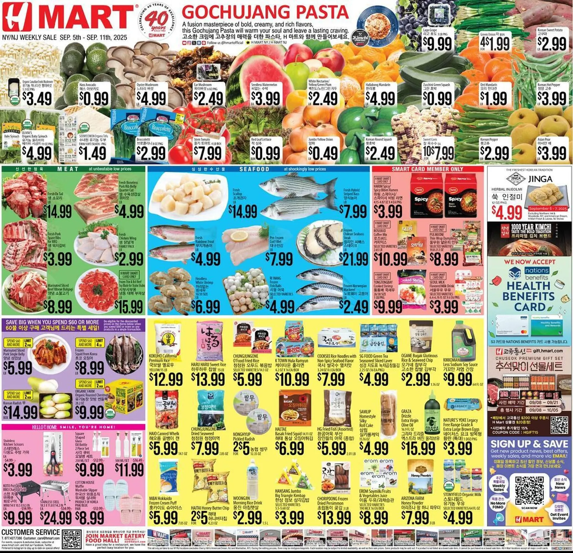 Weekly ad Hmart weekly ad from September 5 to September 11 2025 - Page 1