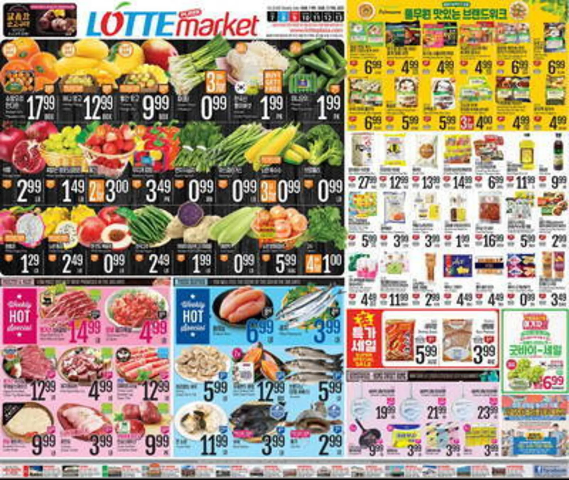 Lotte Plaza Market Weekly Ad - 1