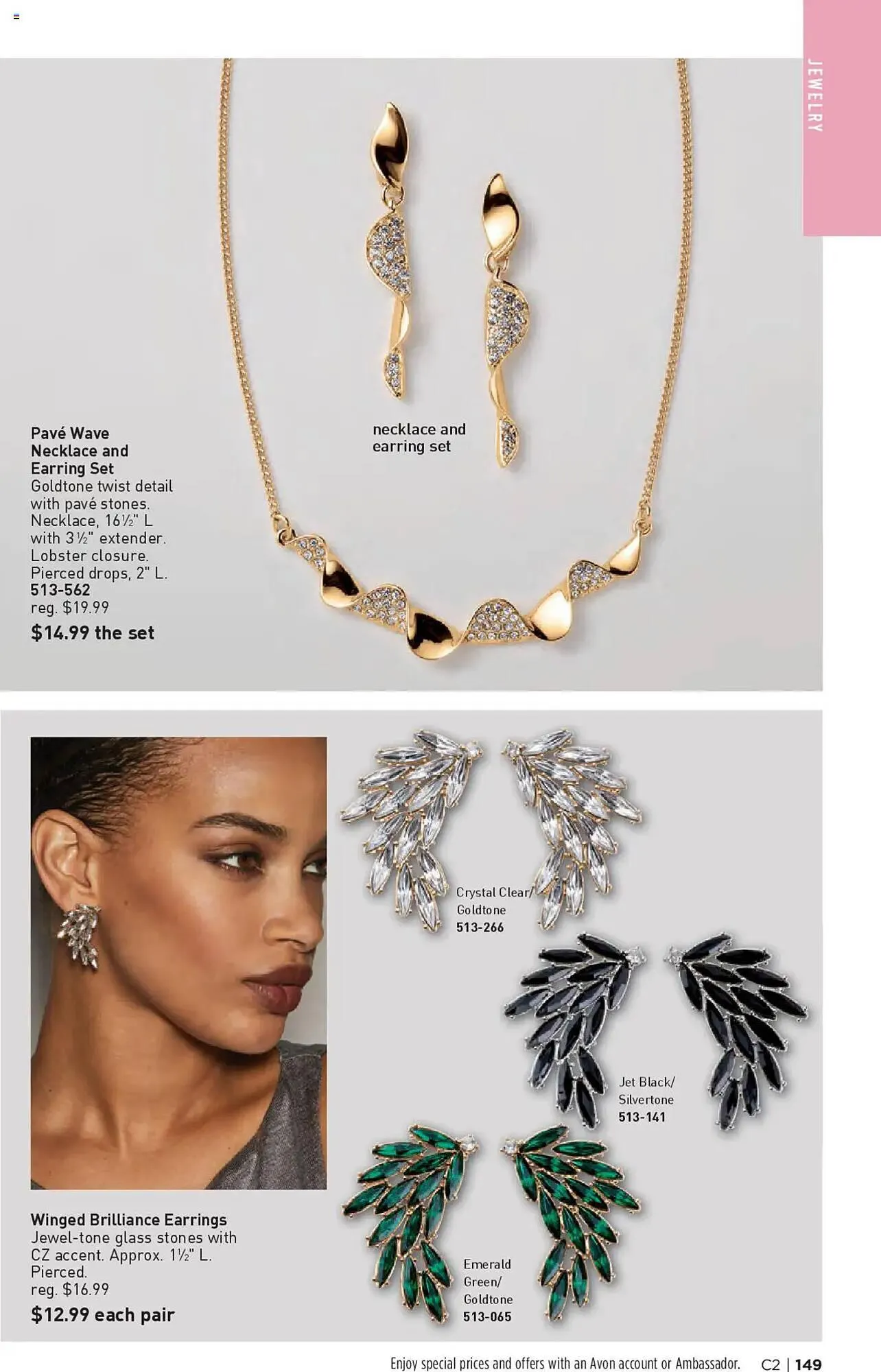 Weekly ad Avon Weekly Ad from January 15 to January 28 2025 - Page 146