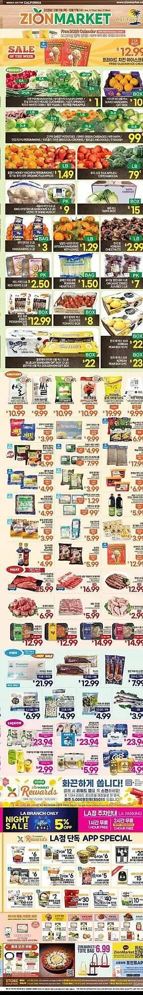 Weekly ad Zion Market weekly ad from December 11 to December 17 2025 - Page 2