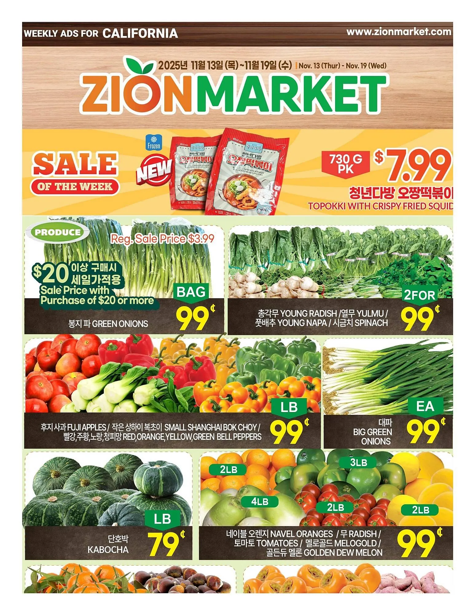 Weekly ad Zion Market weekly ad from November 13 to November 19 2025 - Page 1