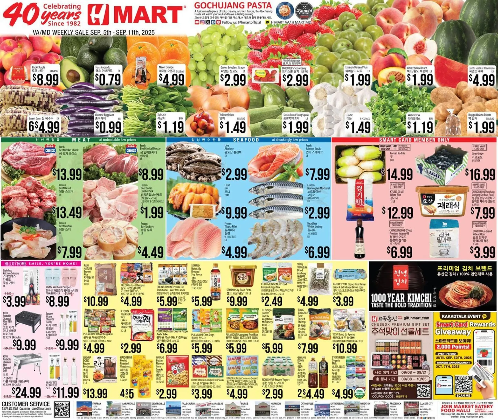 Weekly ad Hmart weekly ad from September 7 to September 11 2025 - Page 1