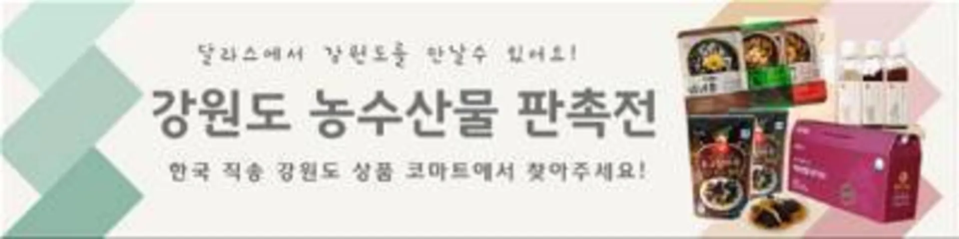 Weekly ad Komart Marketplace Weekly Ad from July 19 to July 25 2024 - Page 2