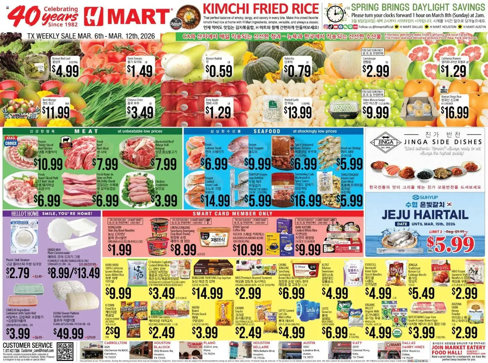 Weekly ad Hmart weekly ad from March 6 to March 12 2026 - Page 1