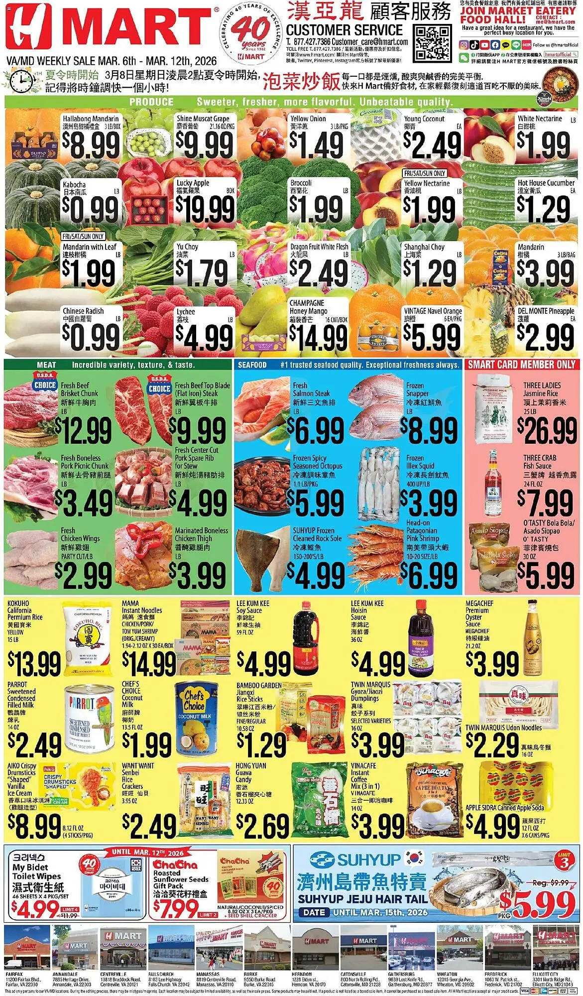 Weekly ad Hmart weekly ad from March 6 to March 12 2026 - Page 1