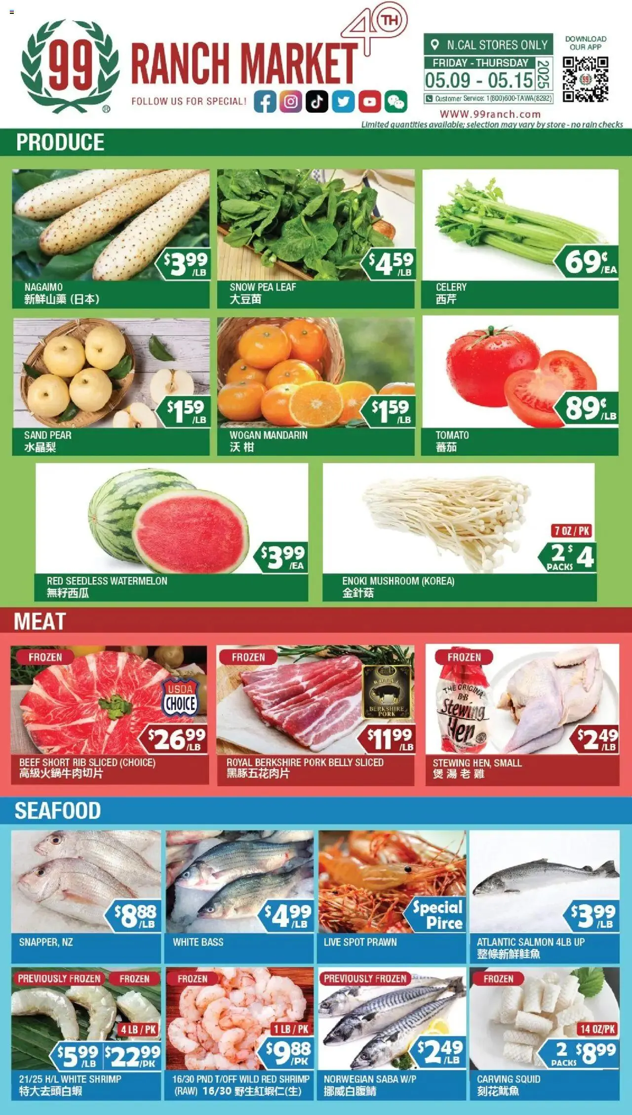 Weekly ad 99 Ranch Market Perishables from May 9 to May 15 2025 - Page 1