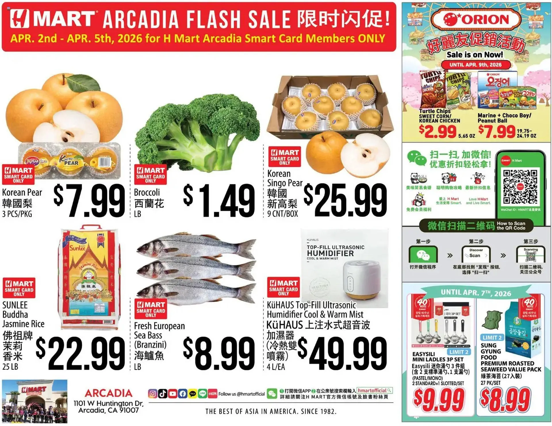 Hmart weekly ad - 1