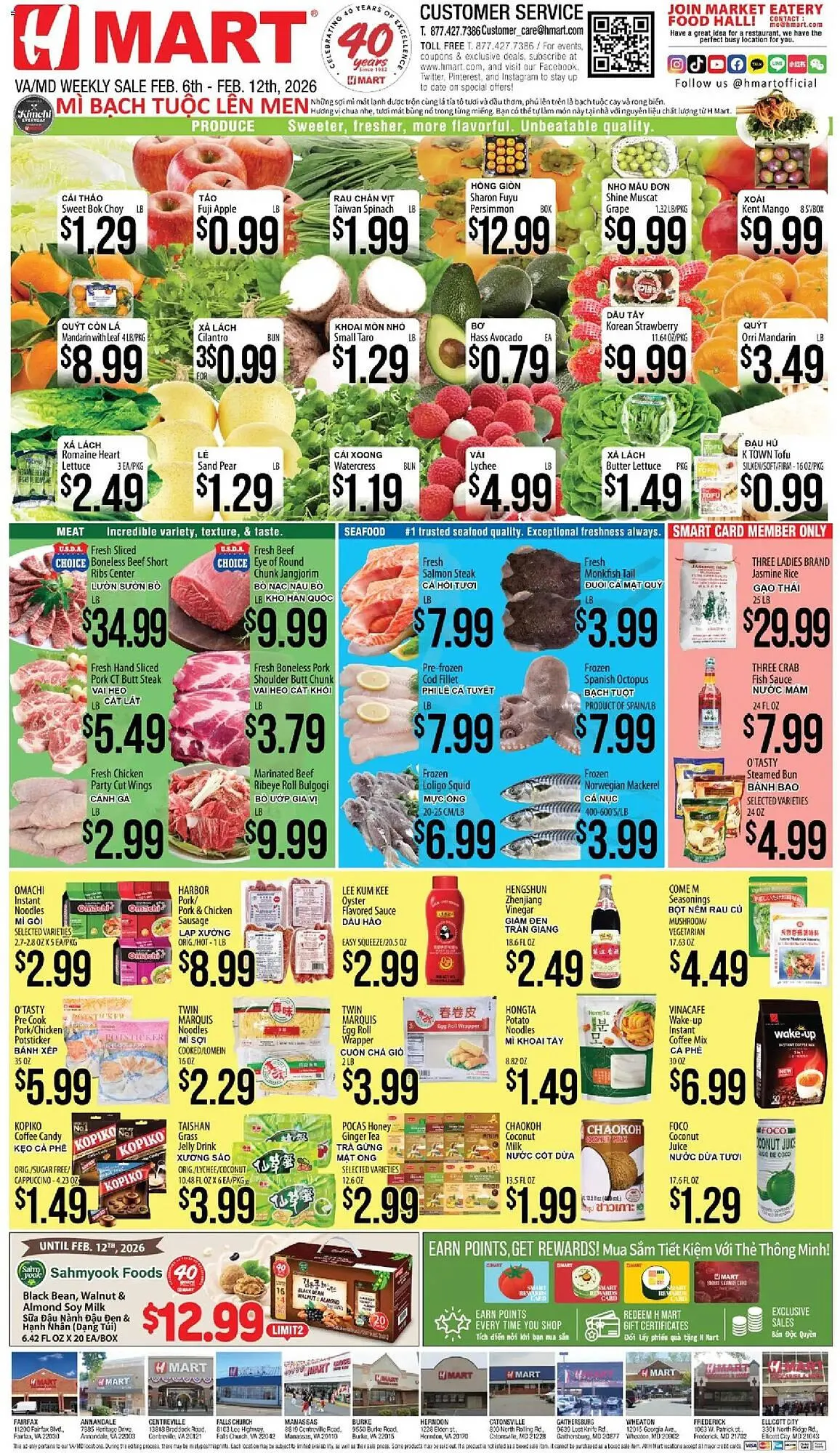 Hmart weekly ad - 1