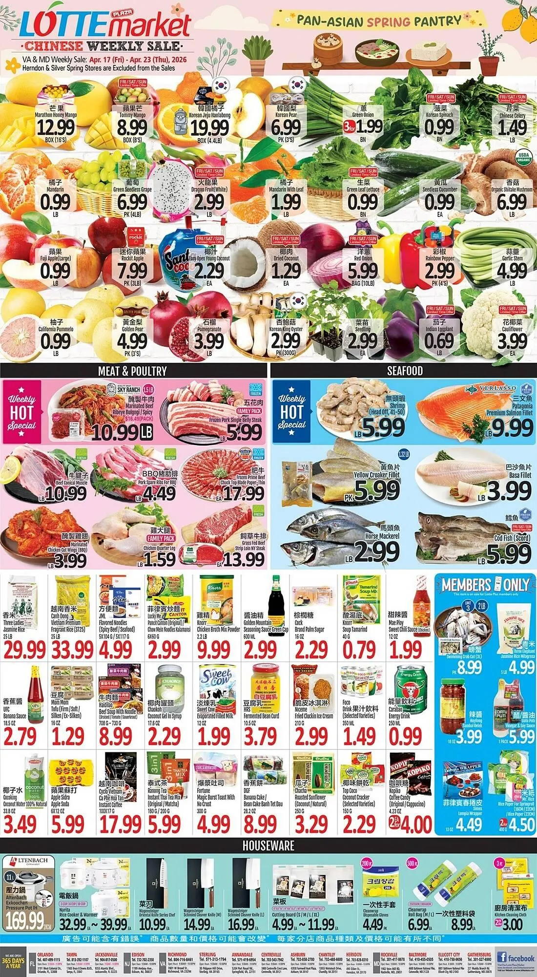 Weekly ad Lotte Plaza Market weekly ad from April 17 to April 23 2026 - Page 2