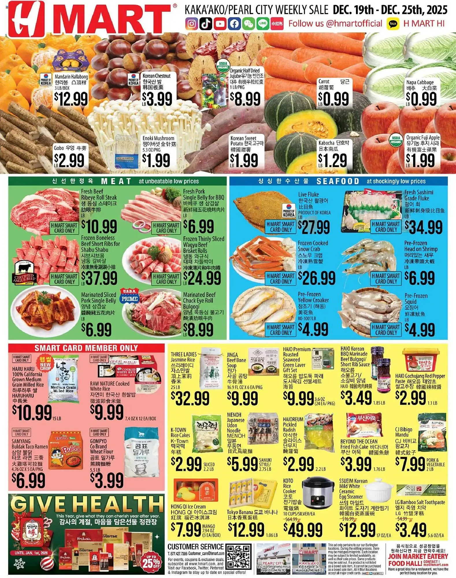 Weekly ad Hmart weekly ad from December 19 to December 25 2025 - Page 1