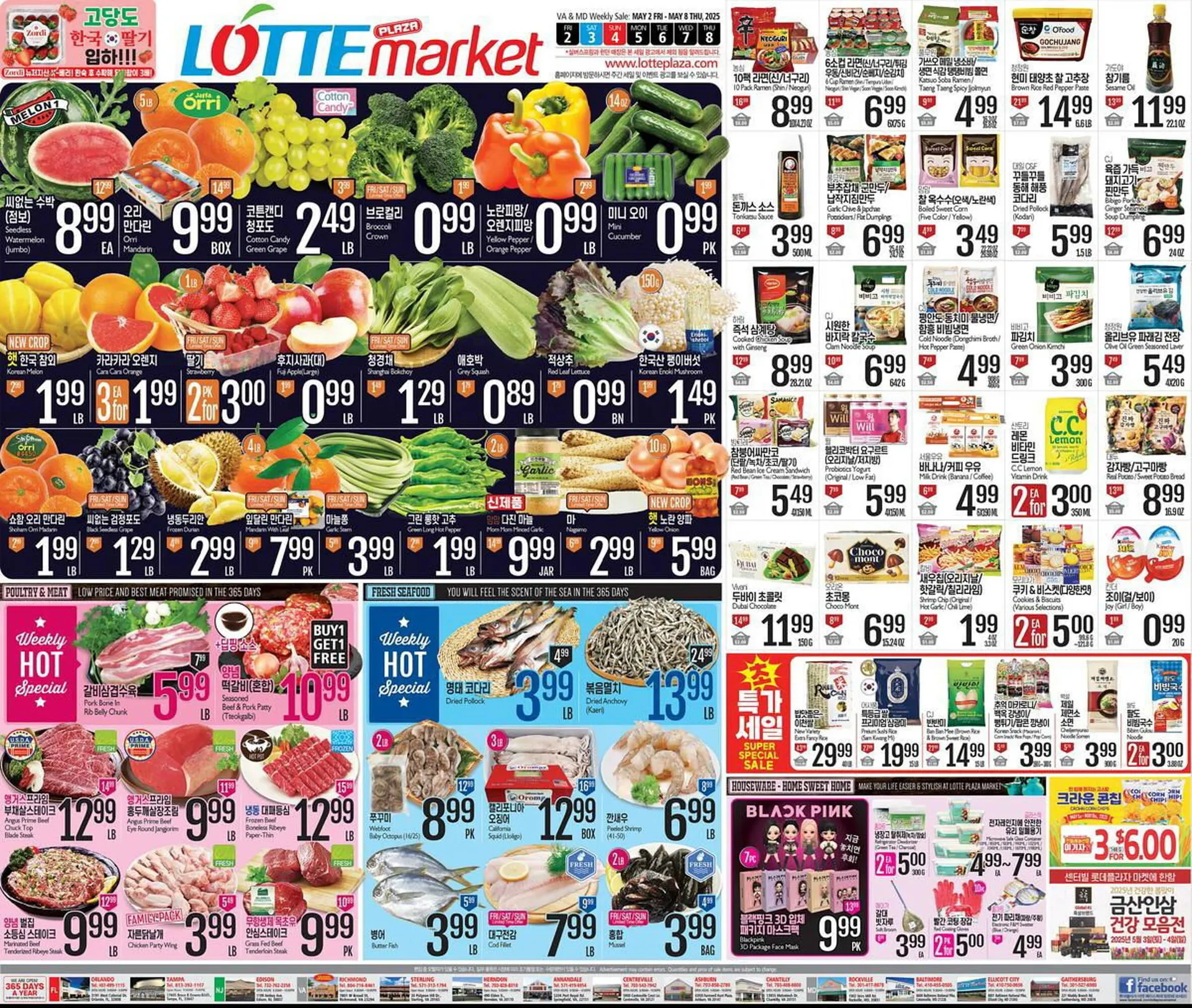 Lotte Plaza Market Weekly Ad - 1