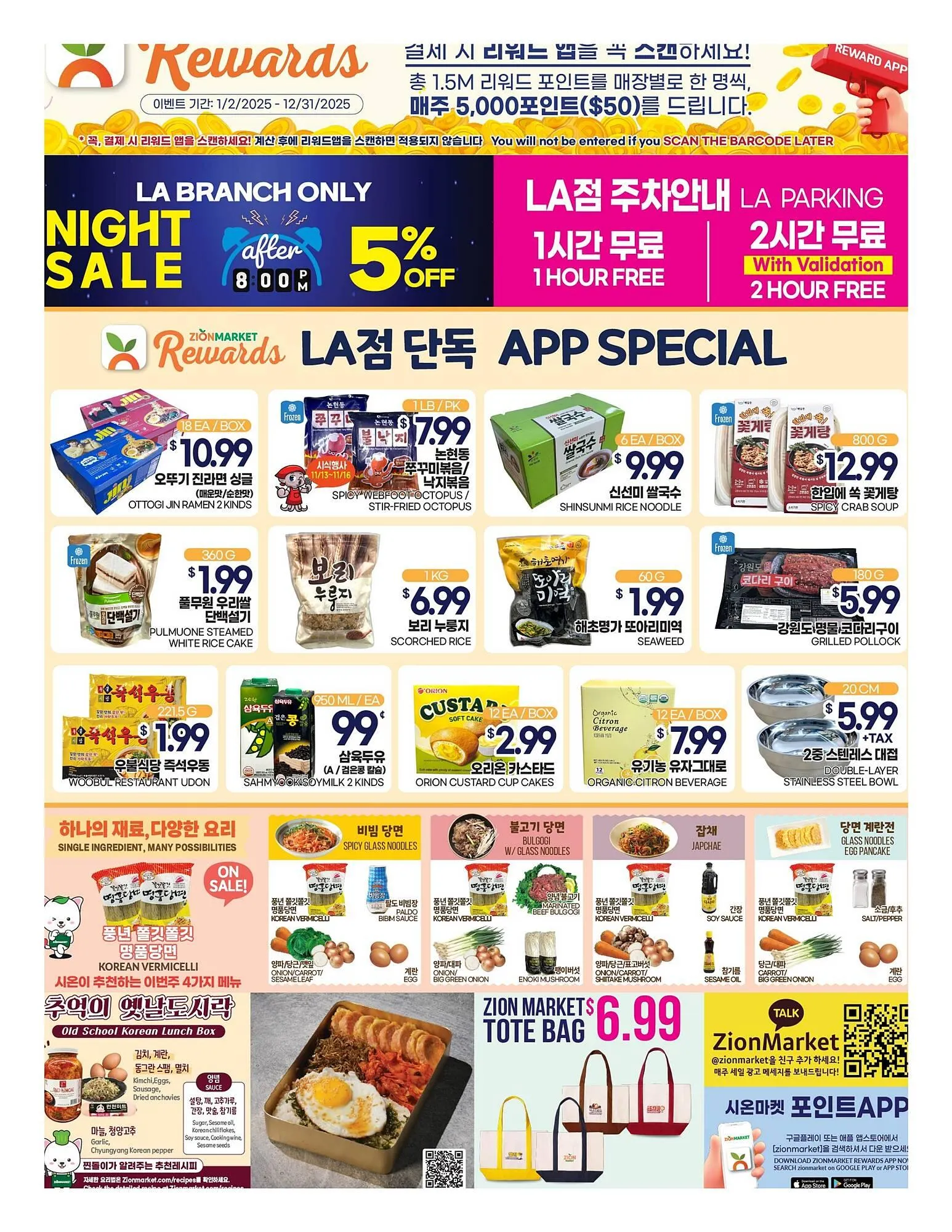 Weekly ad Zion Market weekly ad from November 13 to November 19 2025 - Page 5