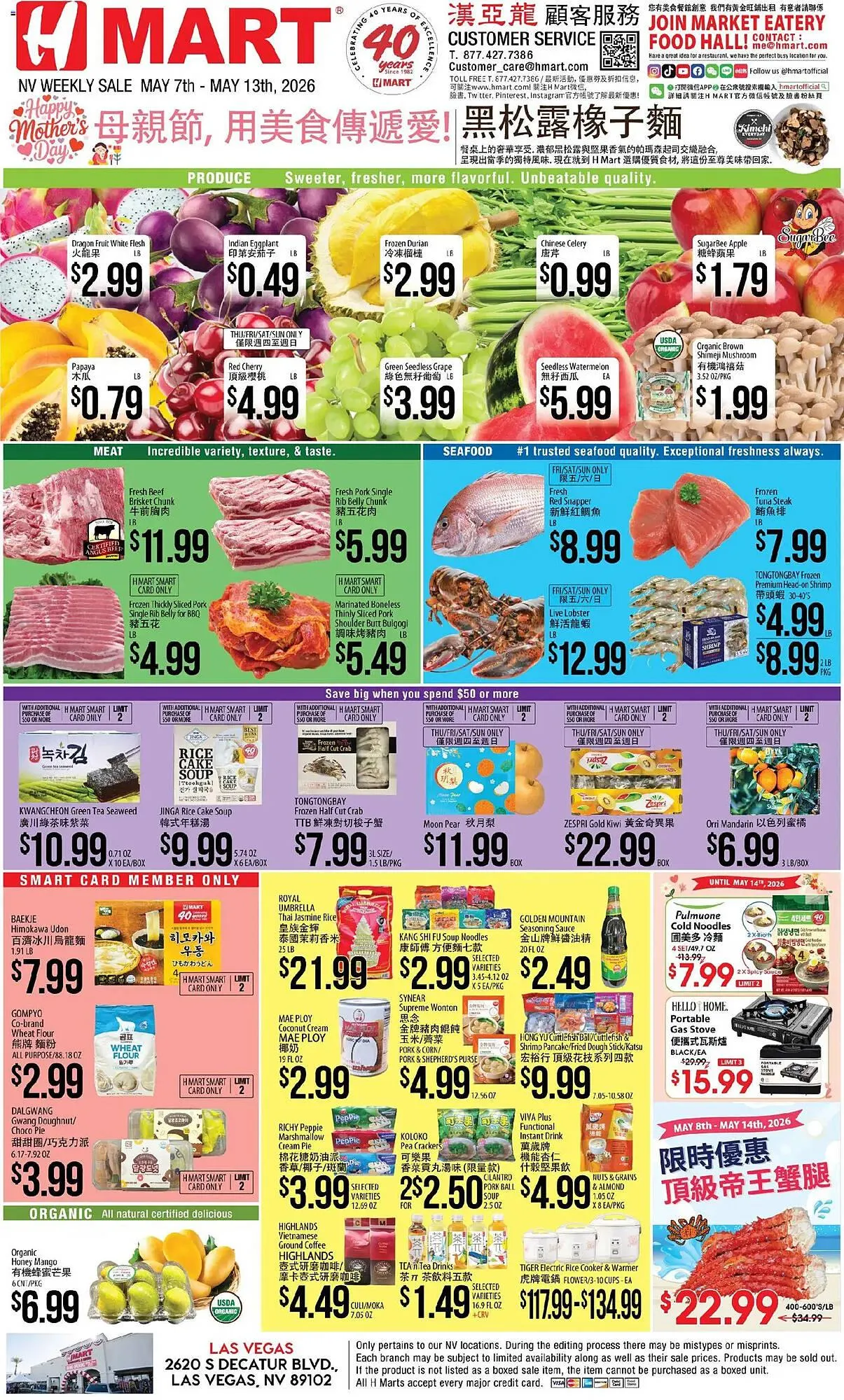 Hmart weekly ad - 1