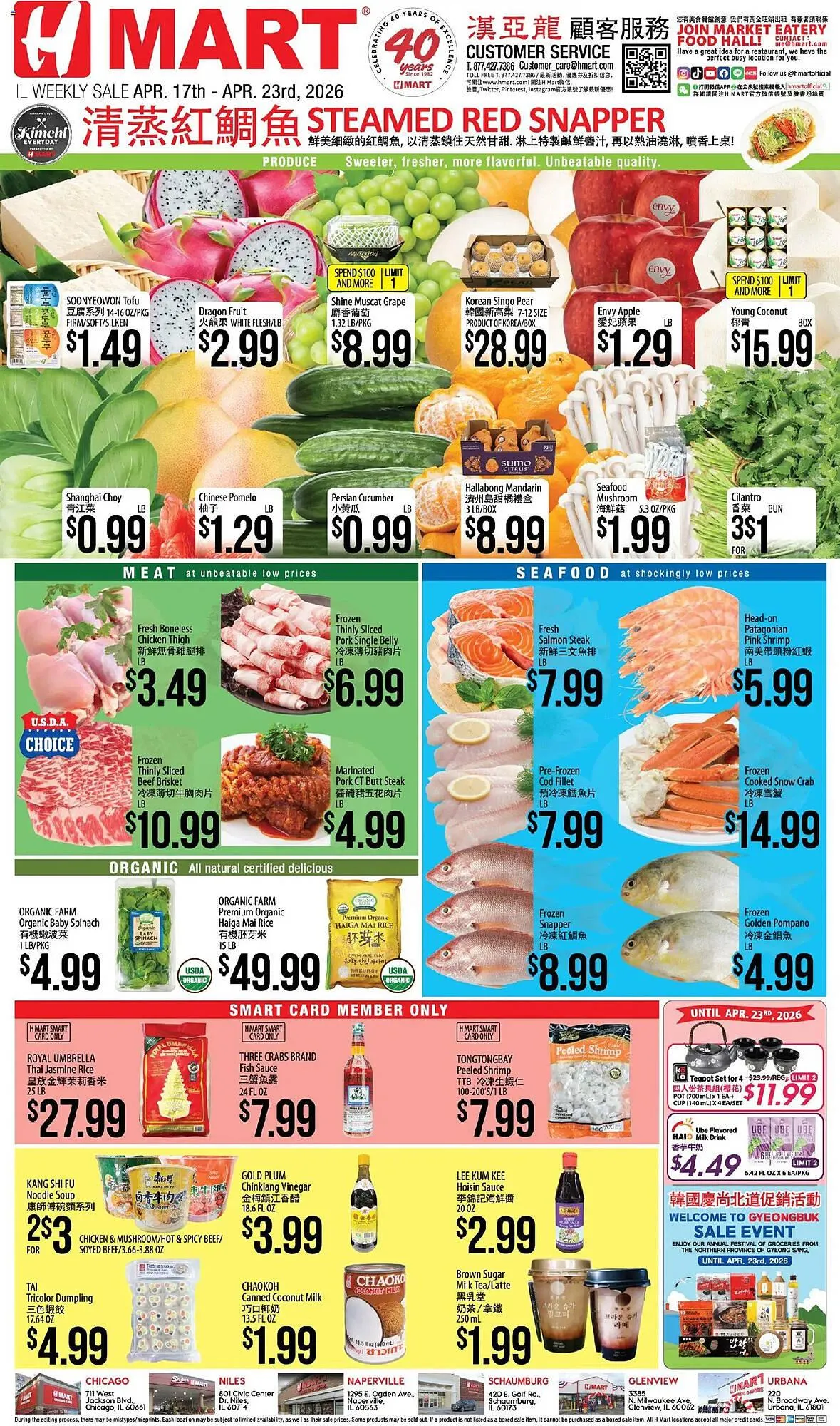 Weekly ad Hmart weekly ad from April 17 to April 23 2026 - Page 1