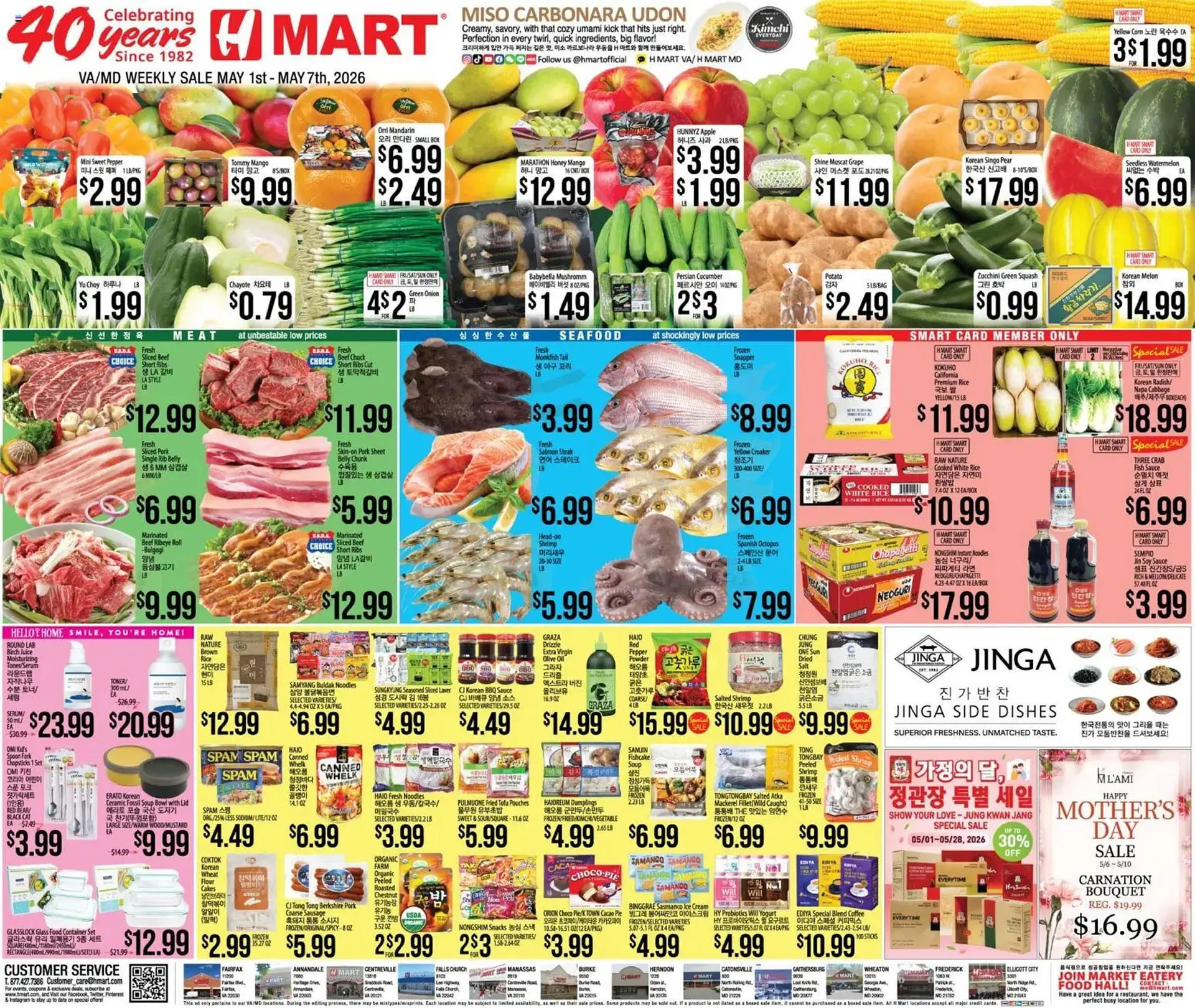 Weekly ad Hmart weekly ad from May 1 to May 7 2026 - Page 1