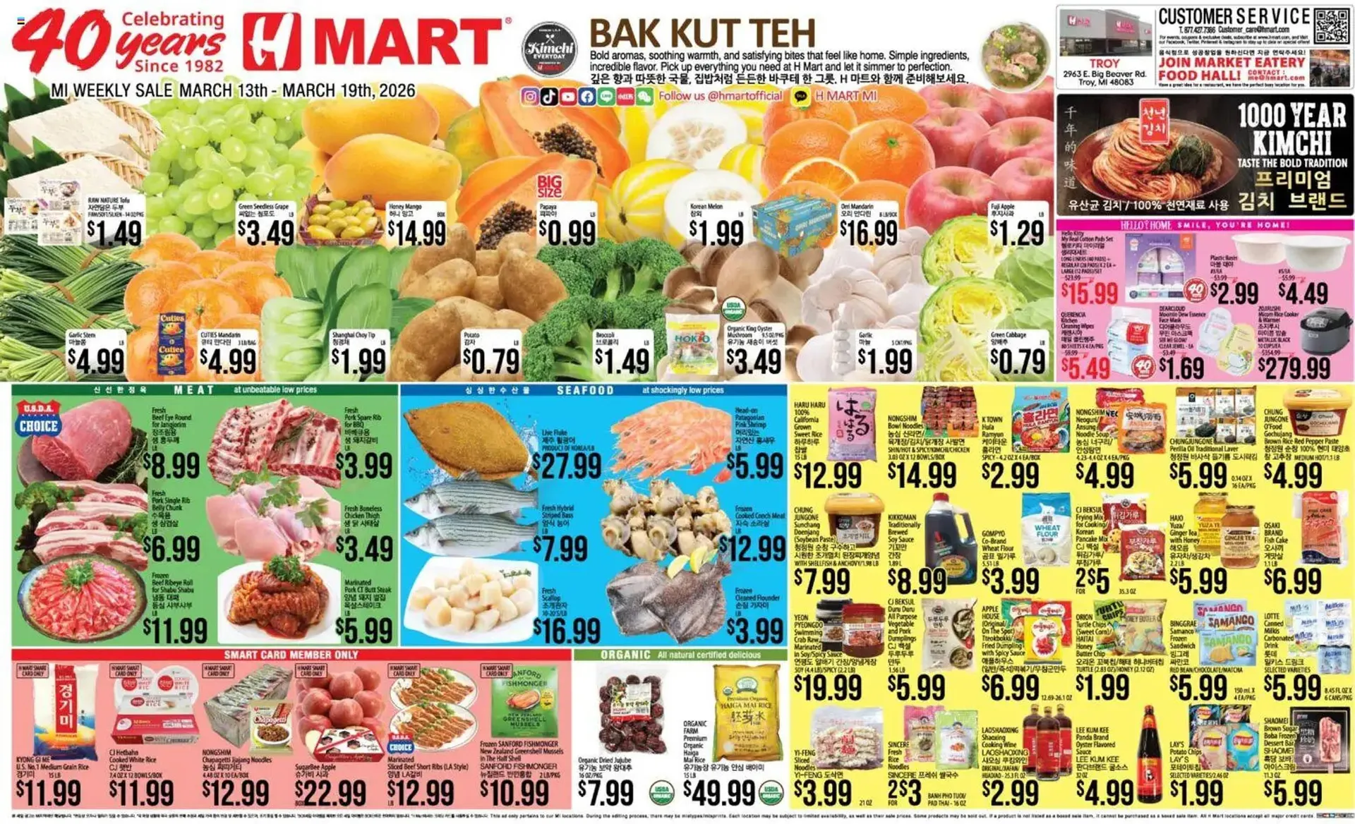 Weekly ad Hmart weekly ad from March 13 to March 19 2026 - Page 1