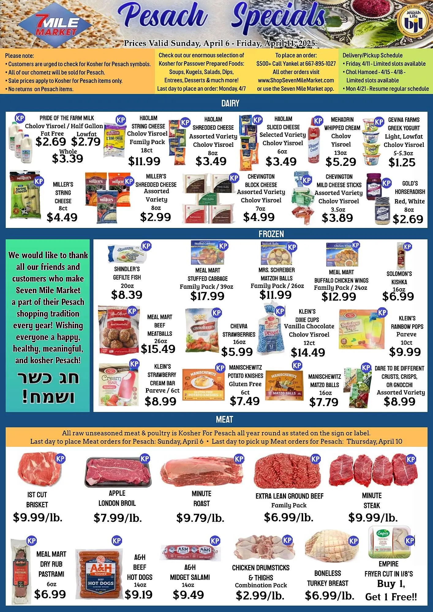 Seven Mile Market ad - 1