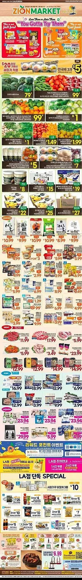 Zion Market weekly ad - 1