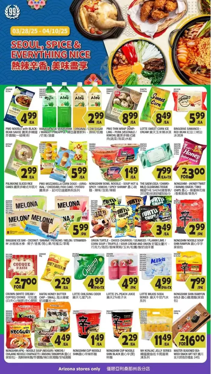 Weekly ad Our best bargains from April 4 to April 10 2025 - Page 3