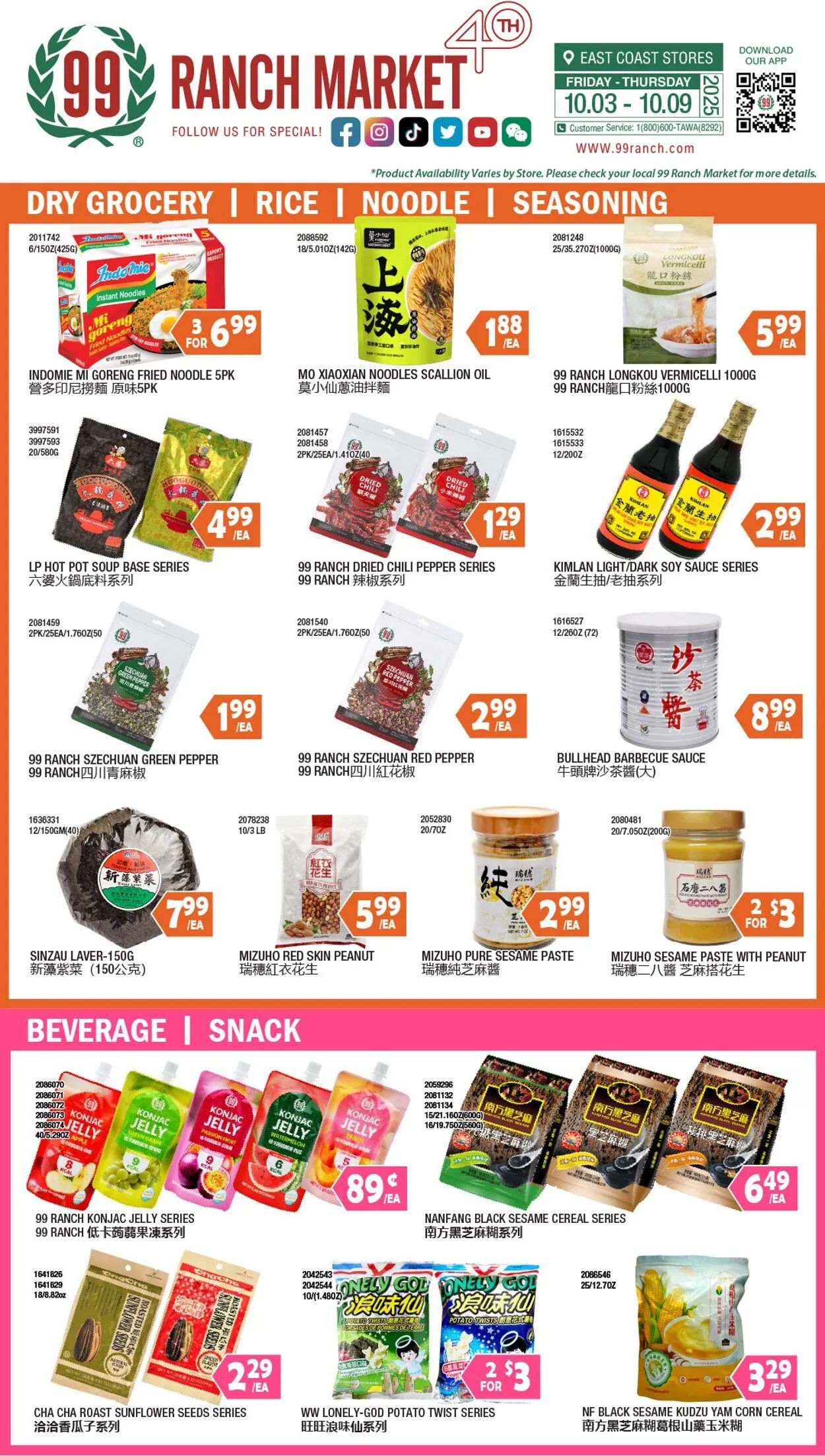 Weekly ad 99 Ranch Market - 99 Fresh from October 3 to October 10 2025 - Page 1