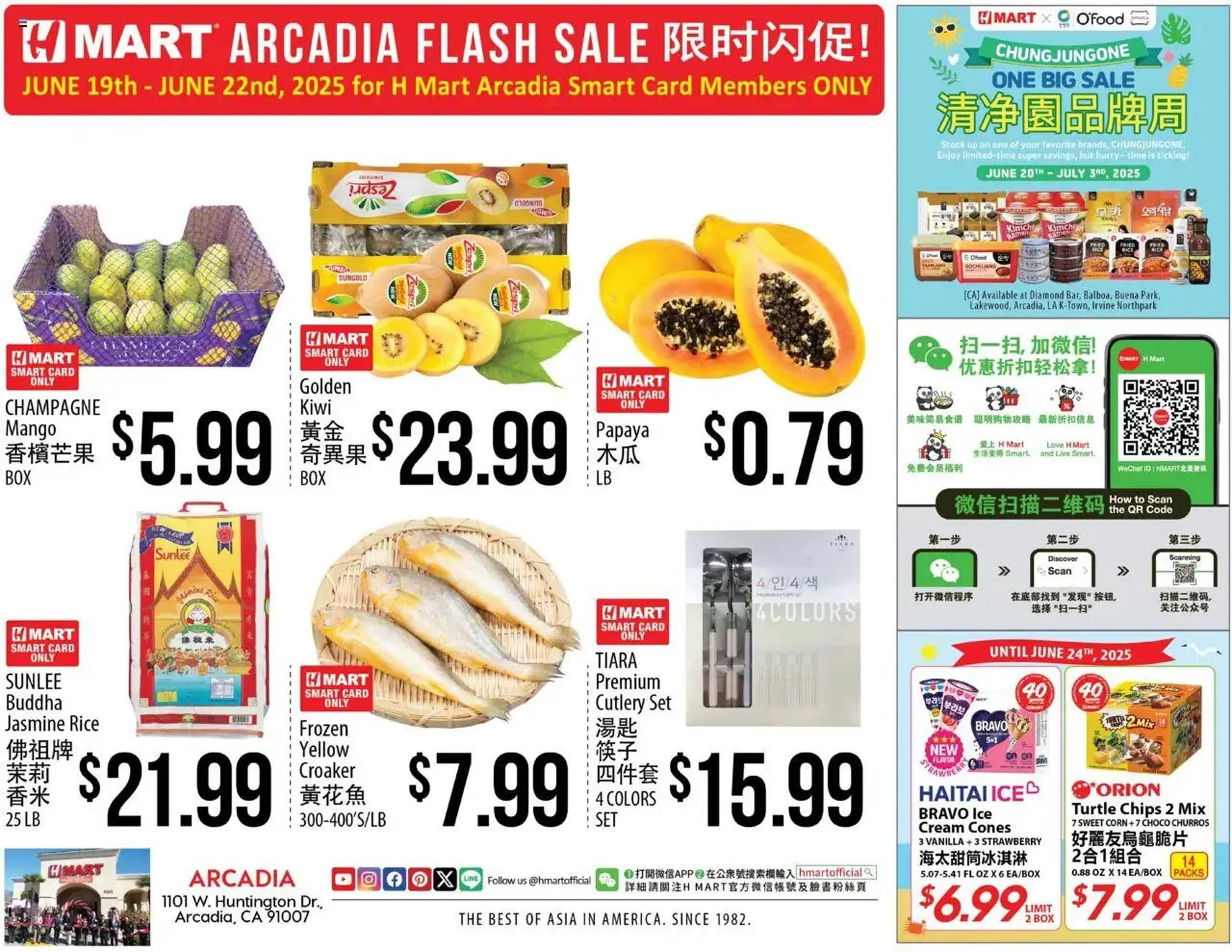 Weekly ad Hmart Weekly Ad from July 2 to July 9 2025 - Page 1