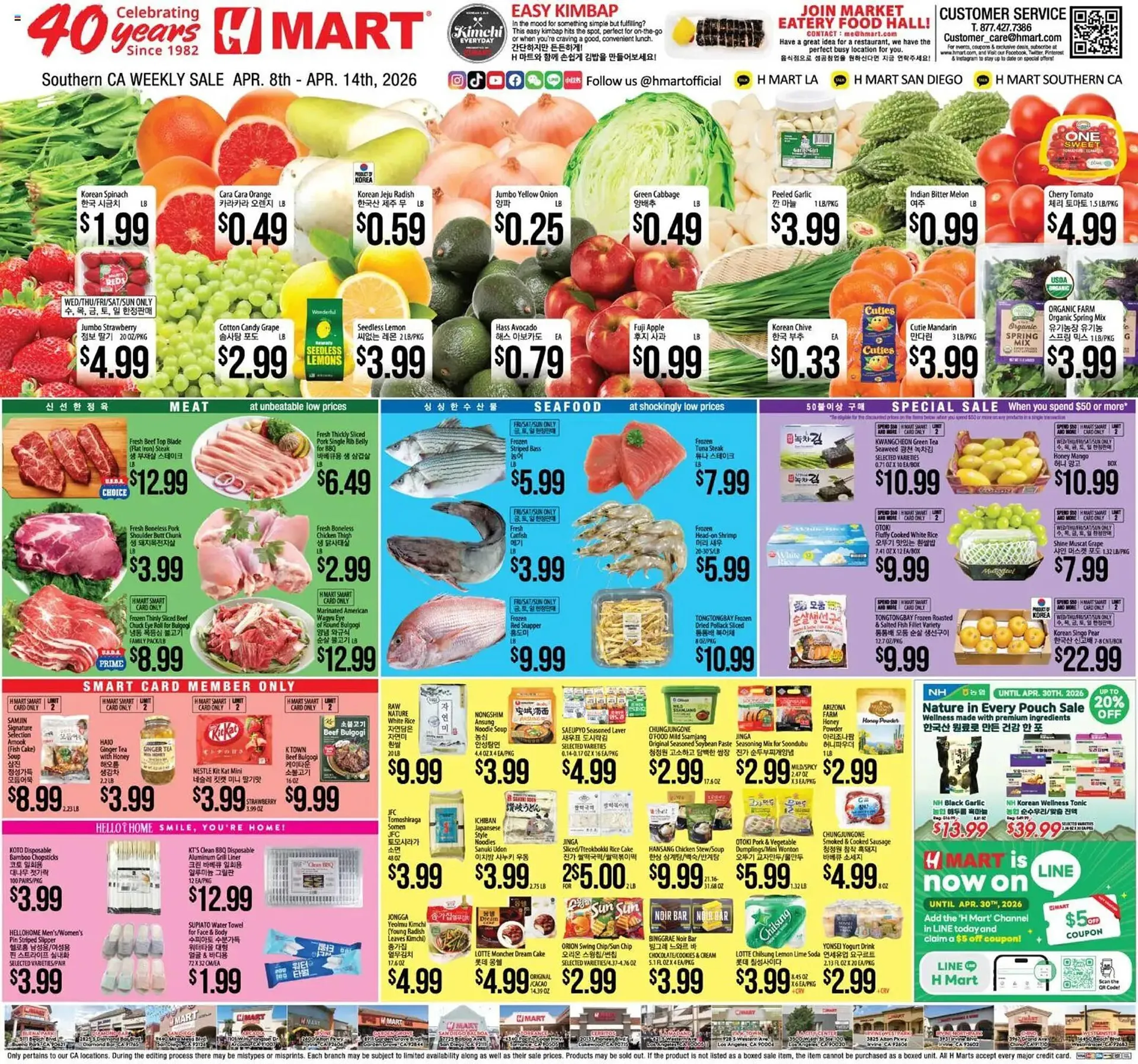 Hmart weekly ad - 1