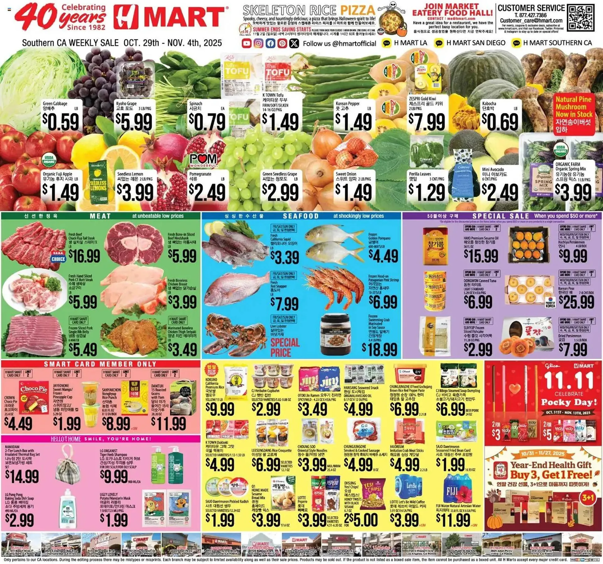 Hmart weekly ad - 1